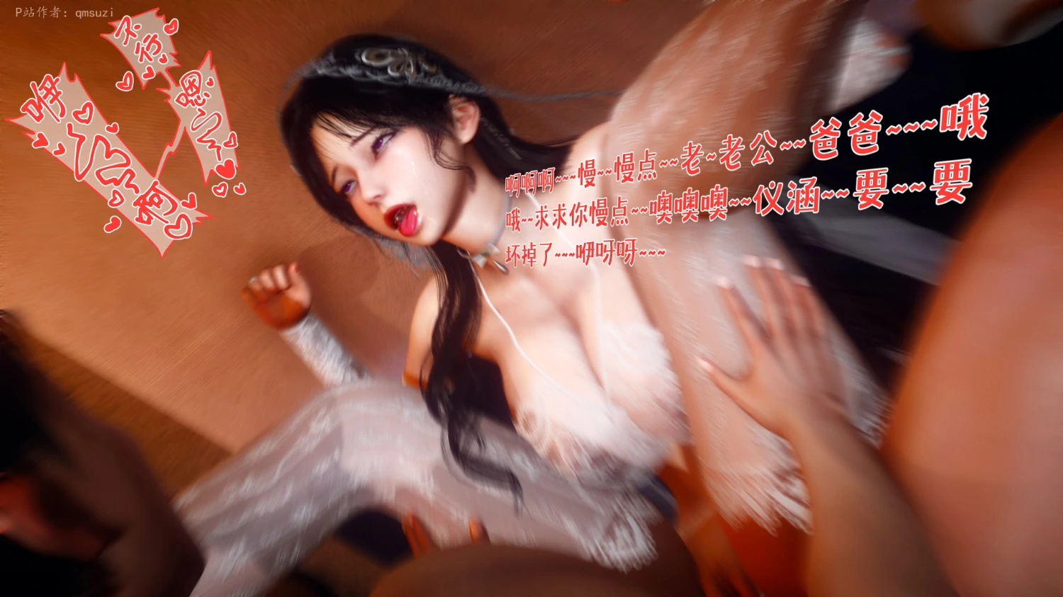 第531页
