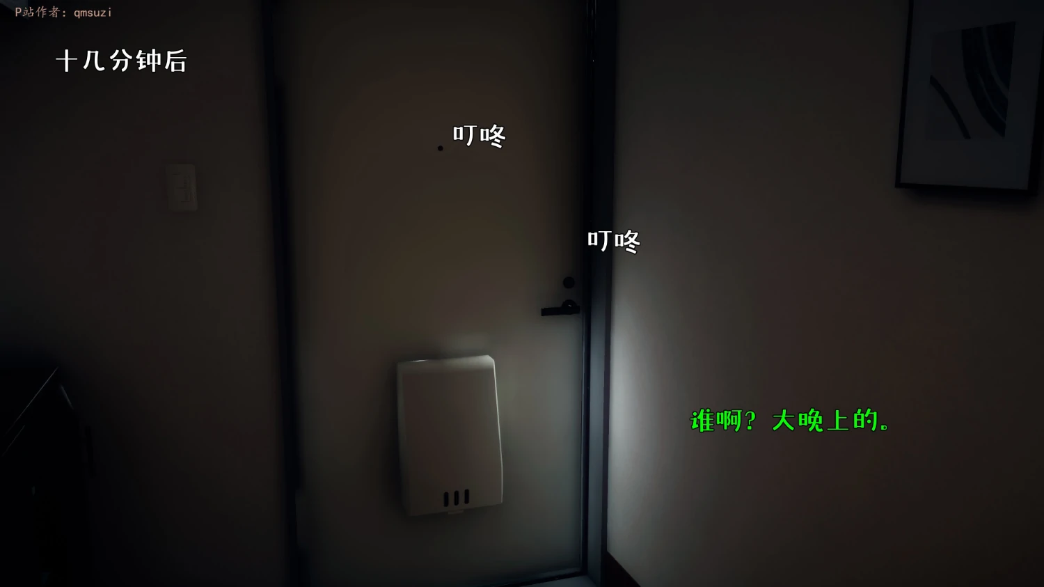 第543页