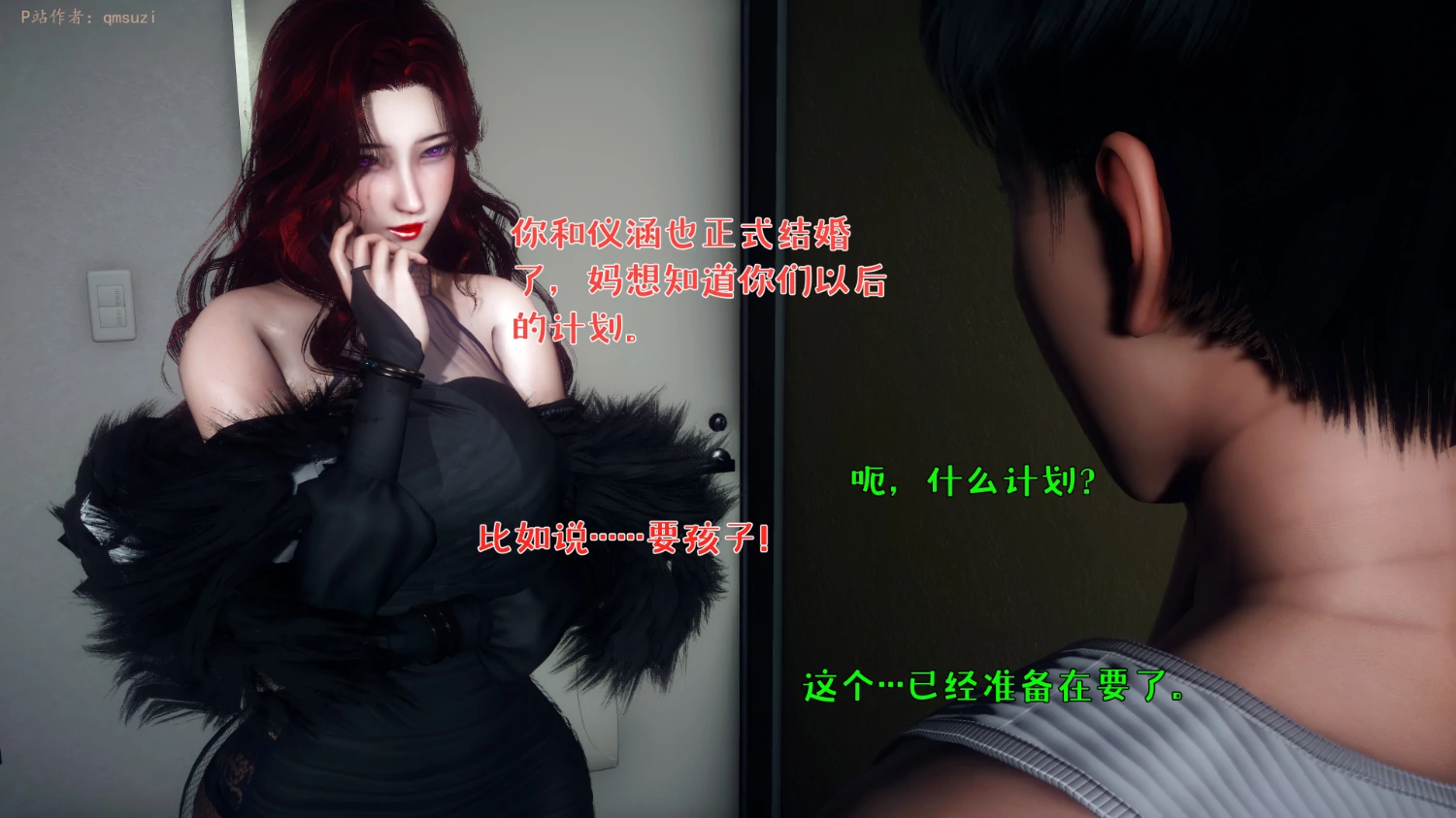 第547页
