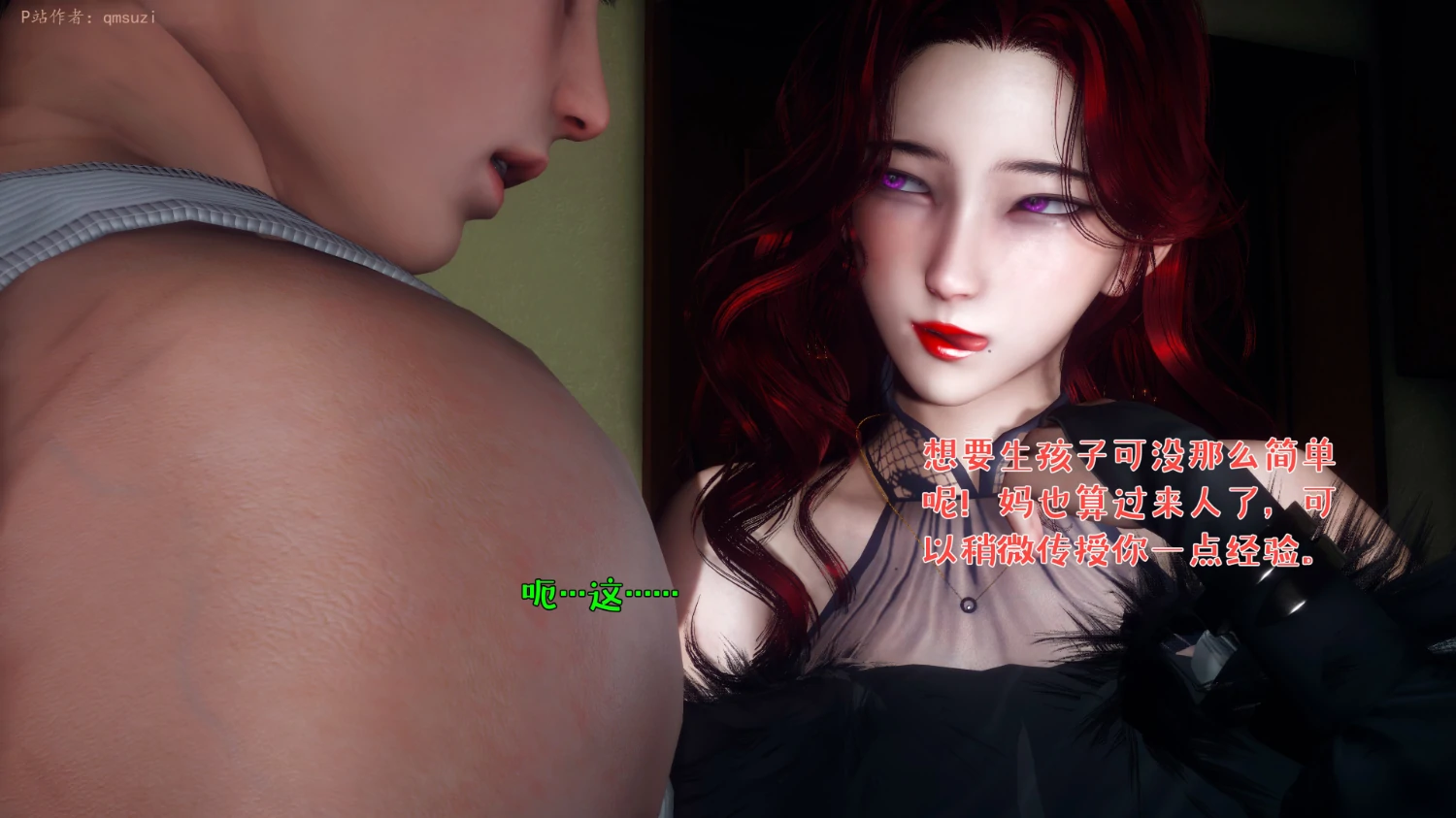 第549页