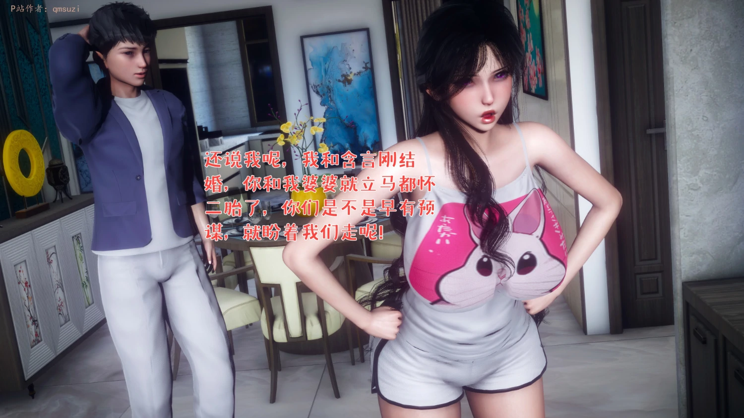 第556页