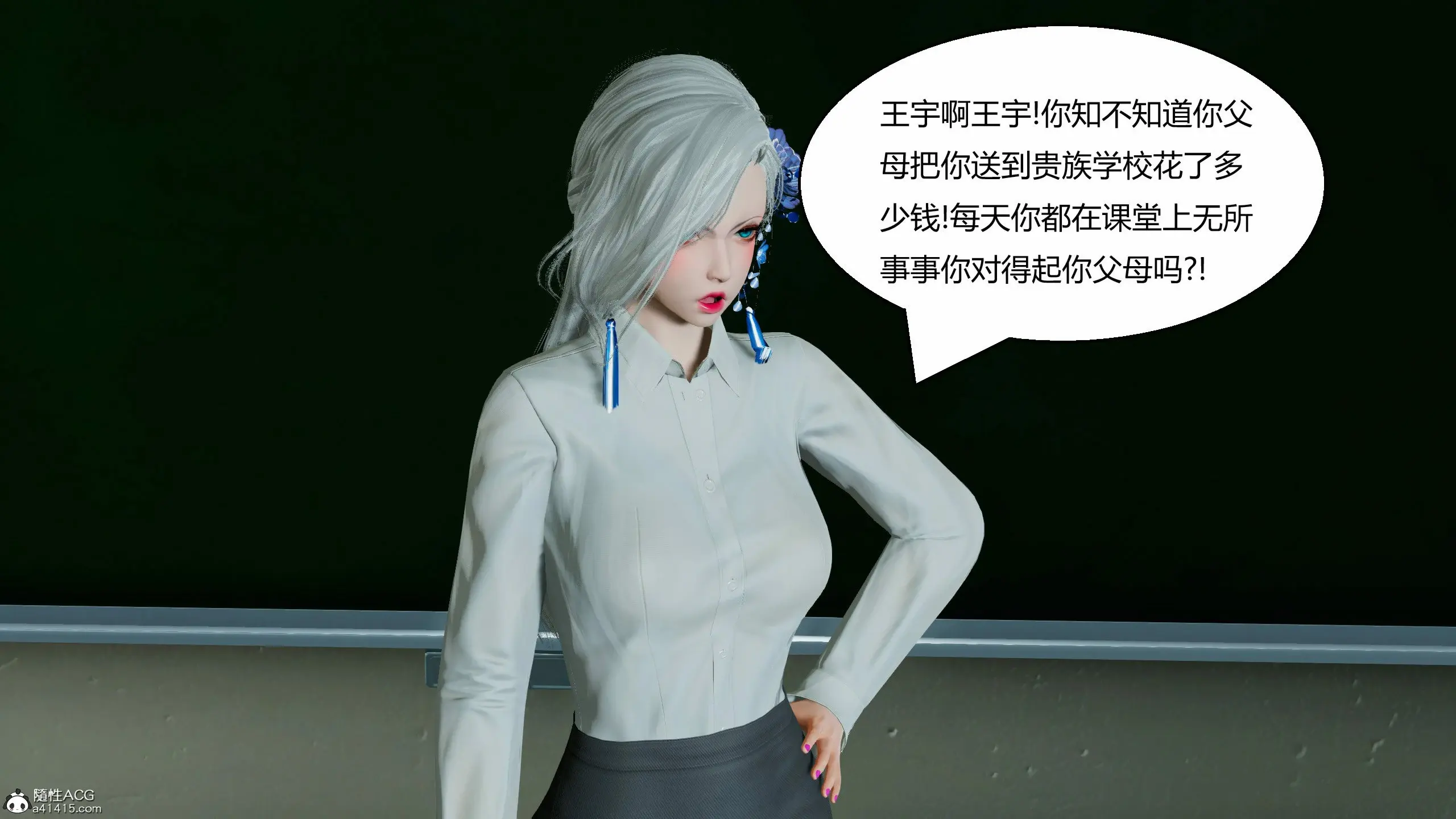 第73页