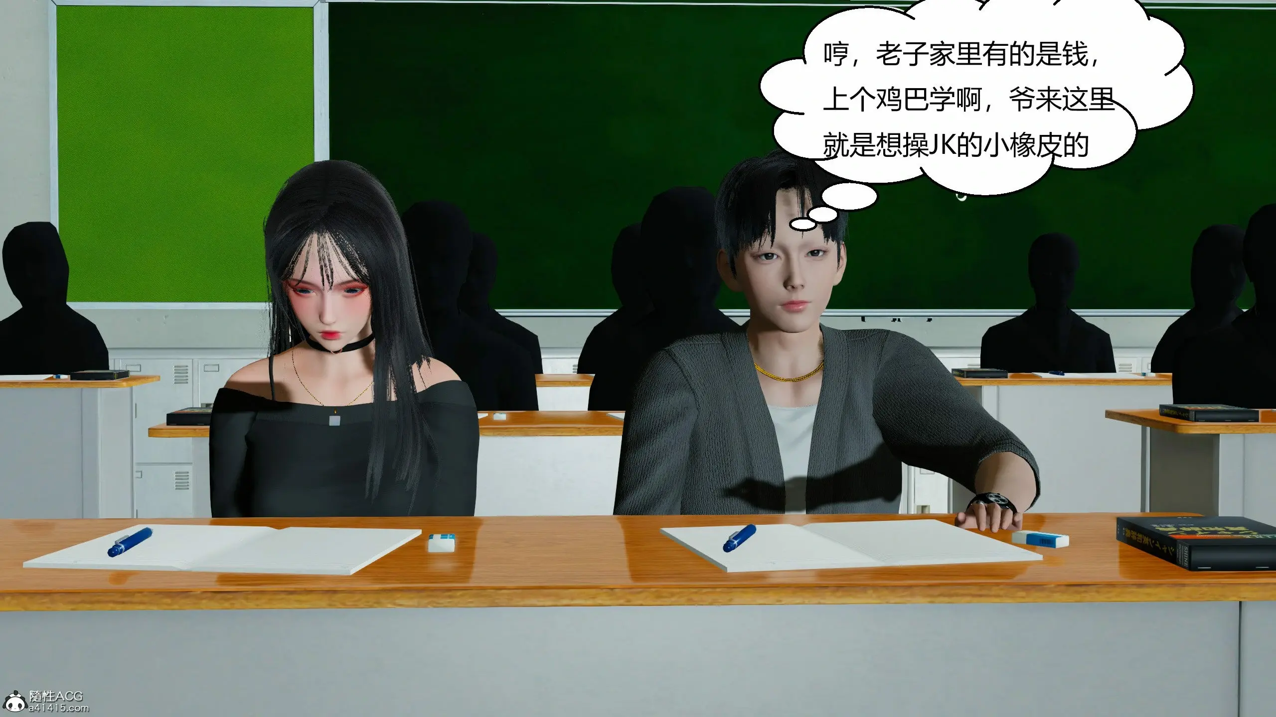 第76页