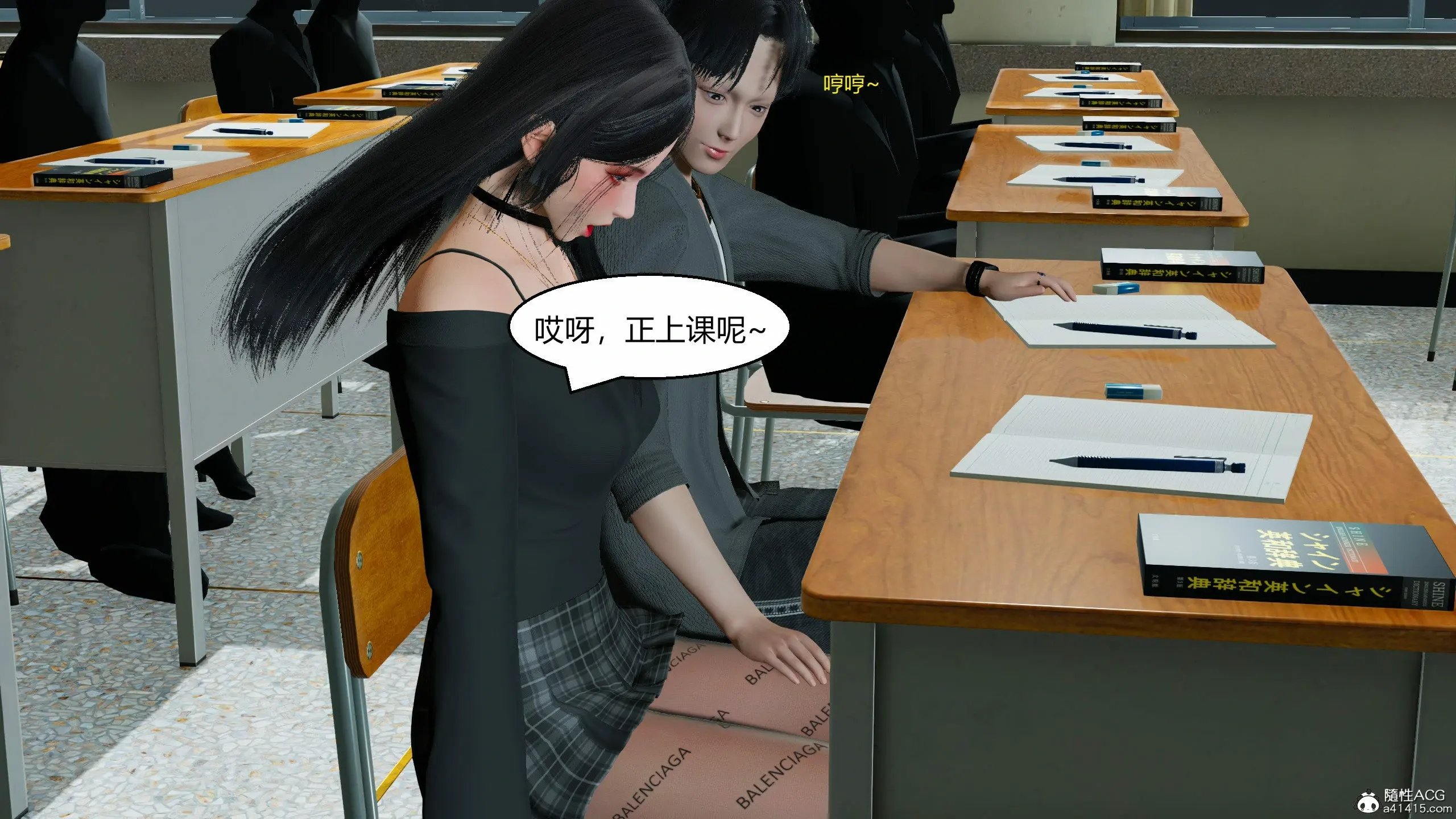 第77页