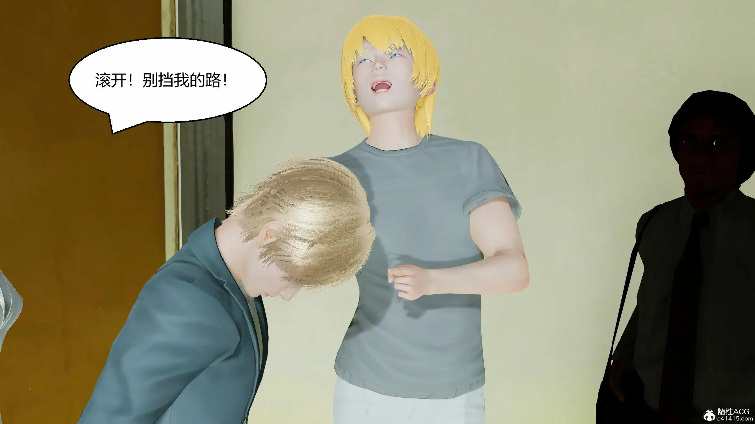 第87页