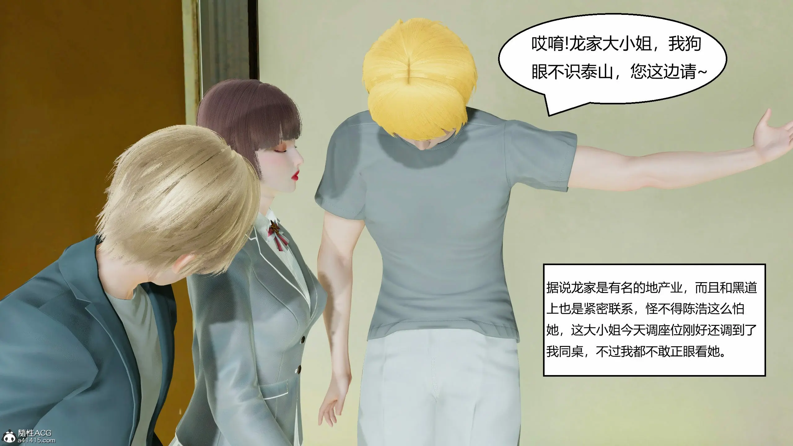 第89页
