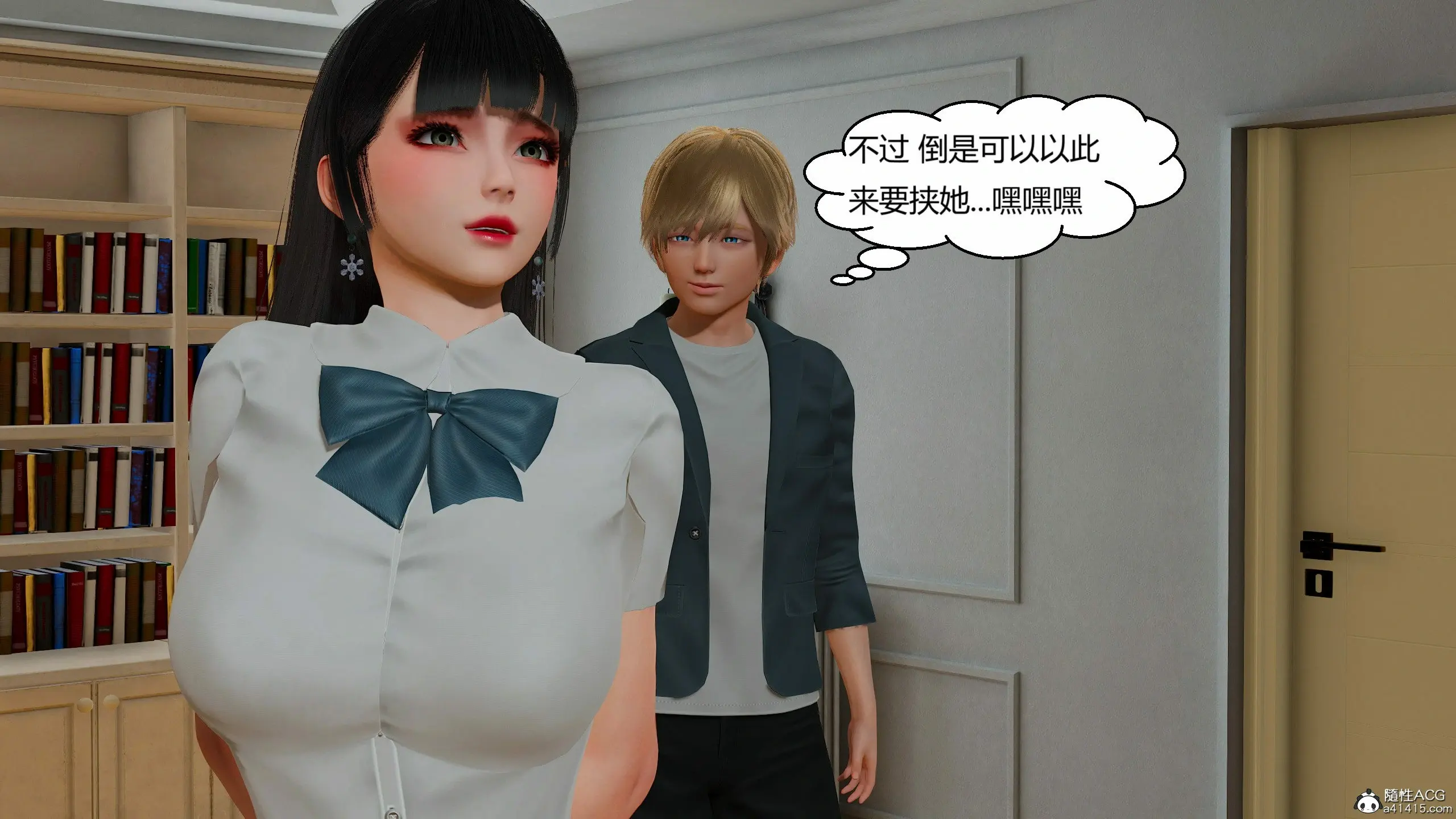 第257页