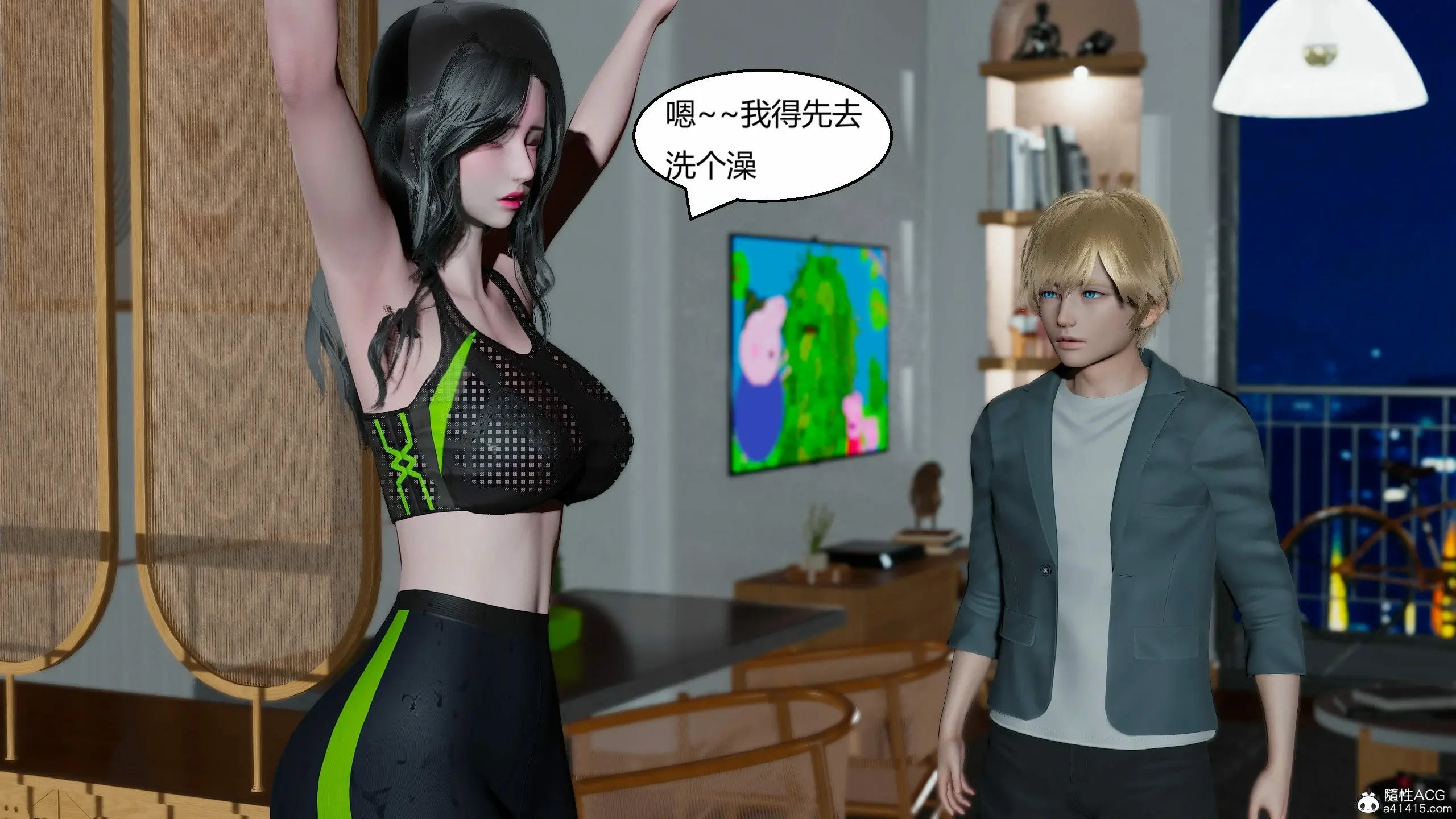 第282页
