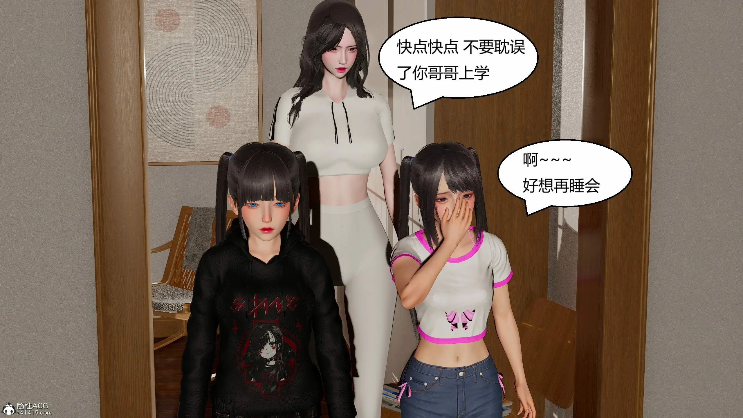 第55页