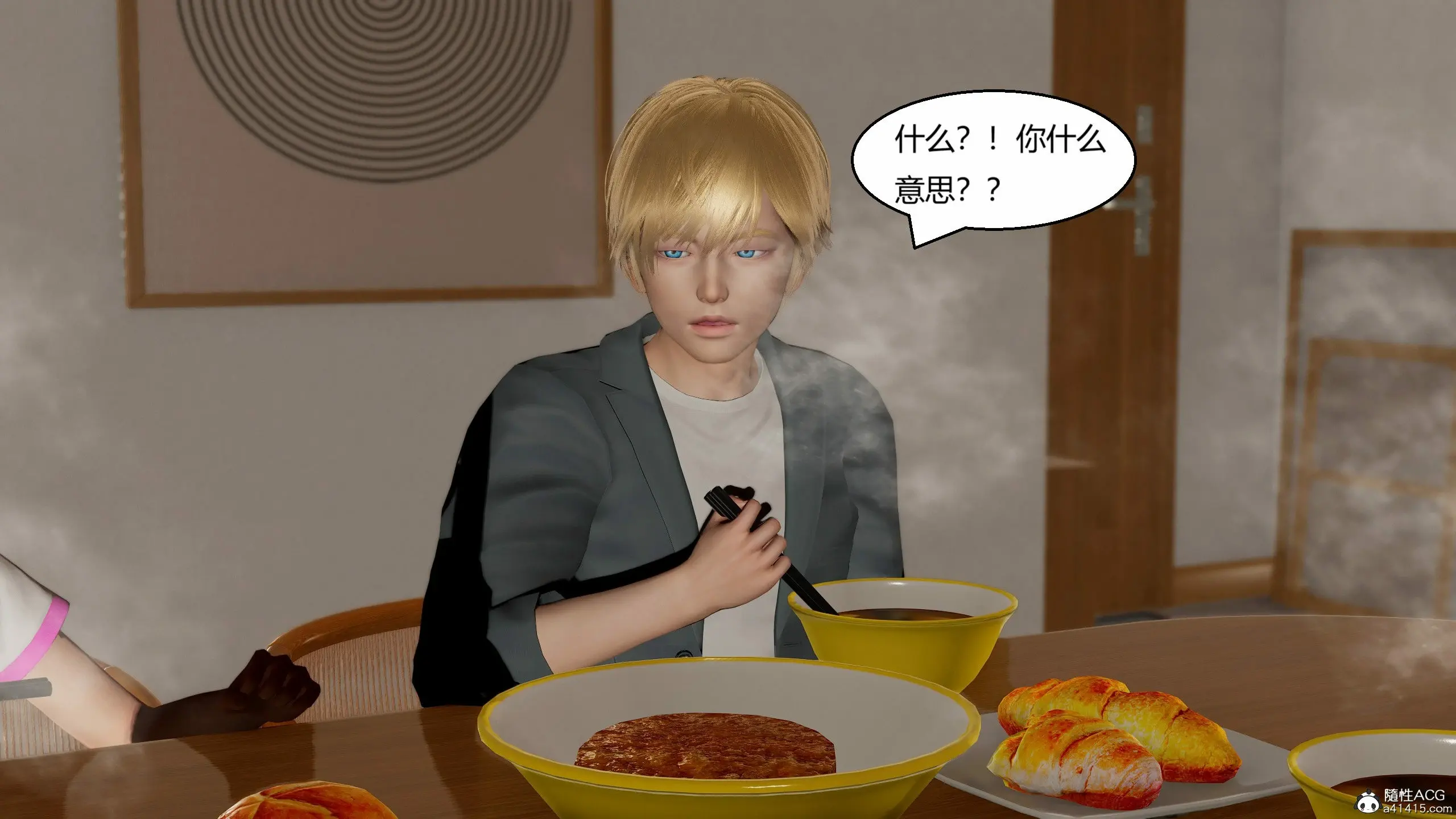 第63页