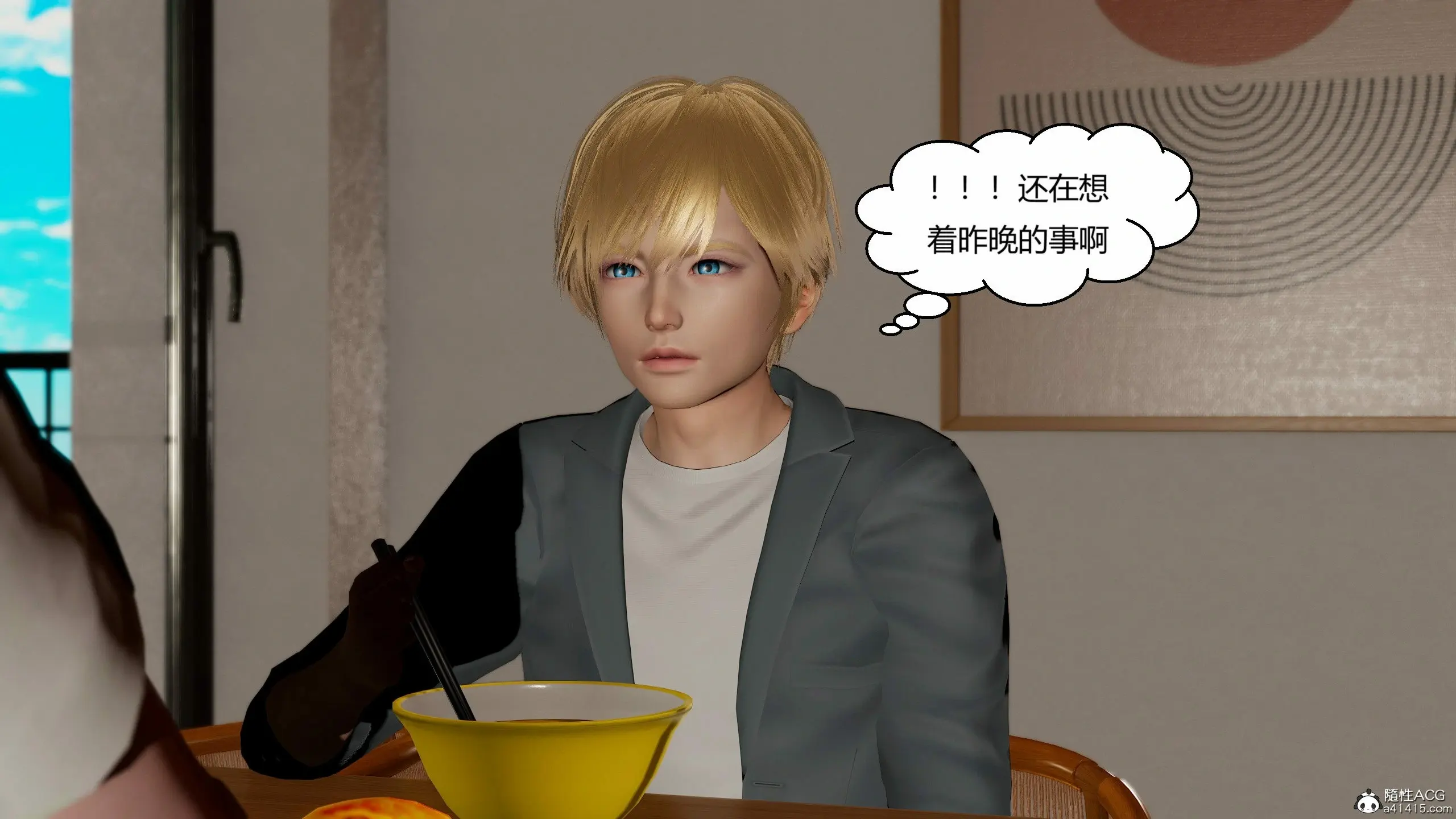 第73页
