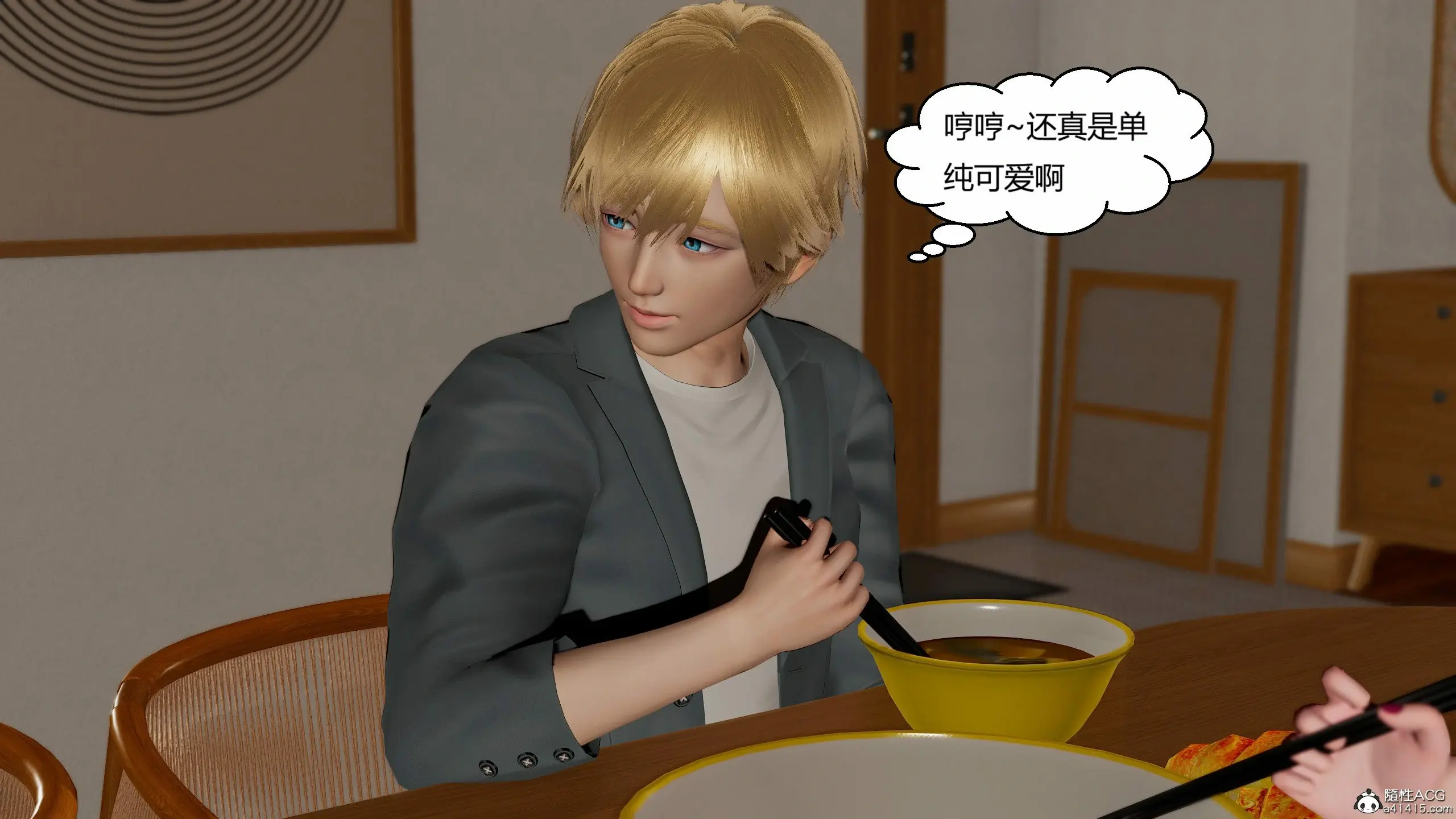 第77页