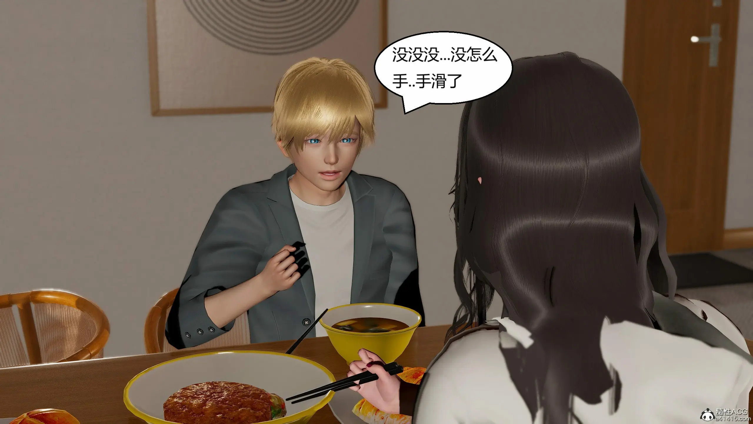 第86页