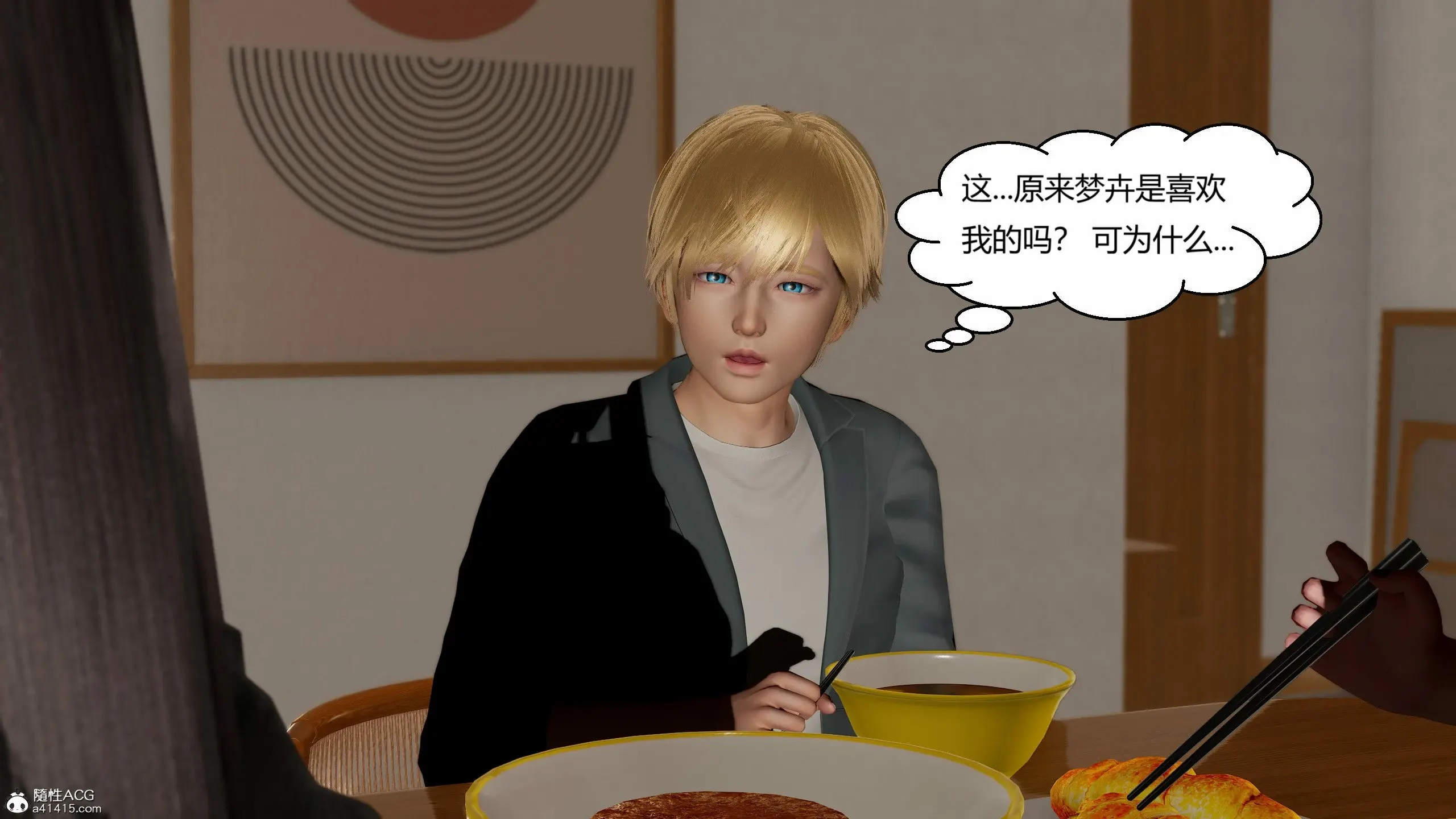 第88页