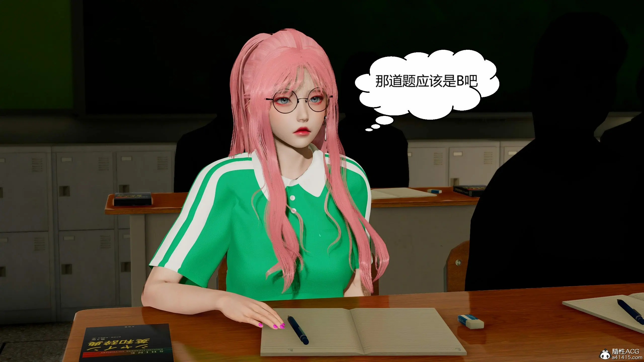 第196页
