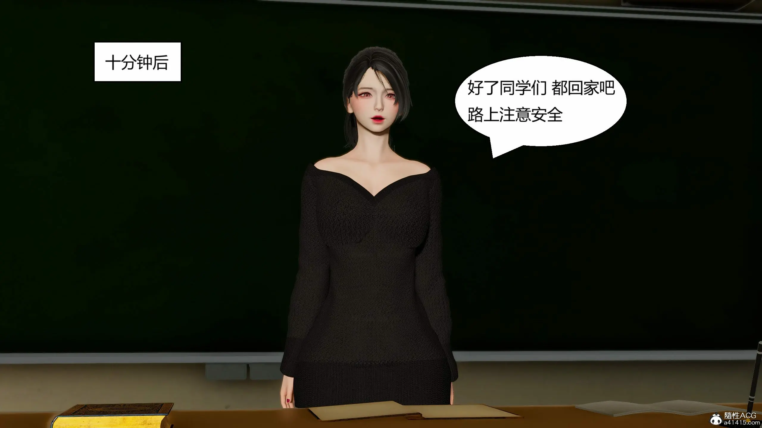 第234页