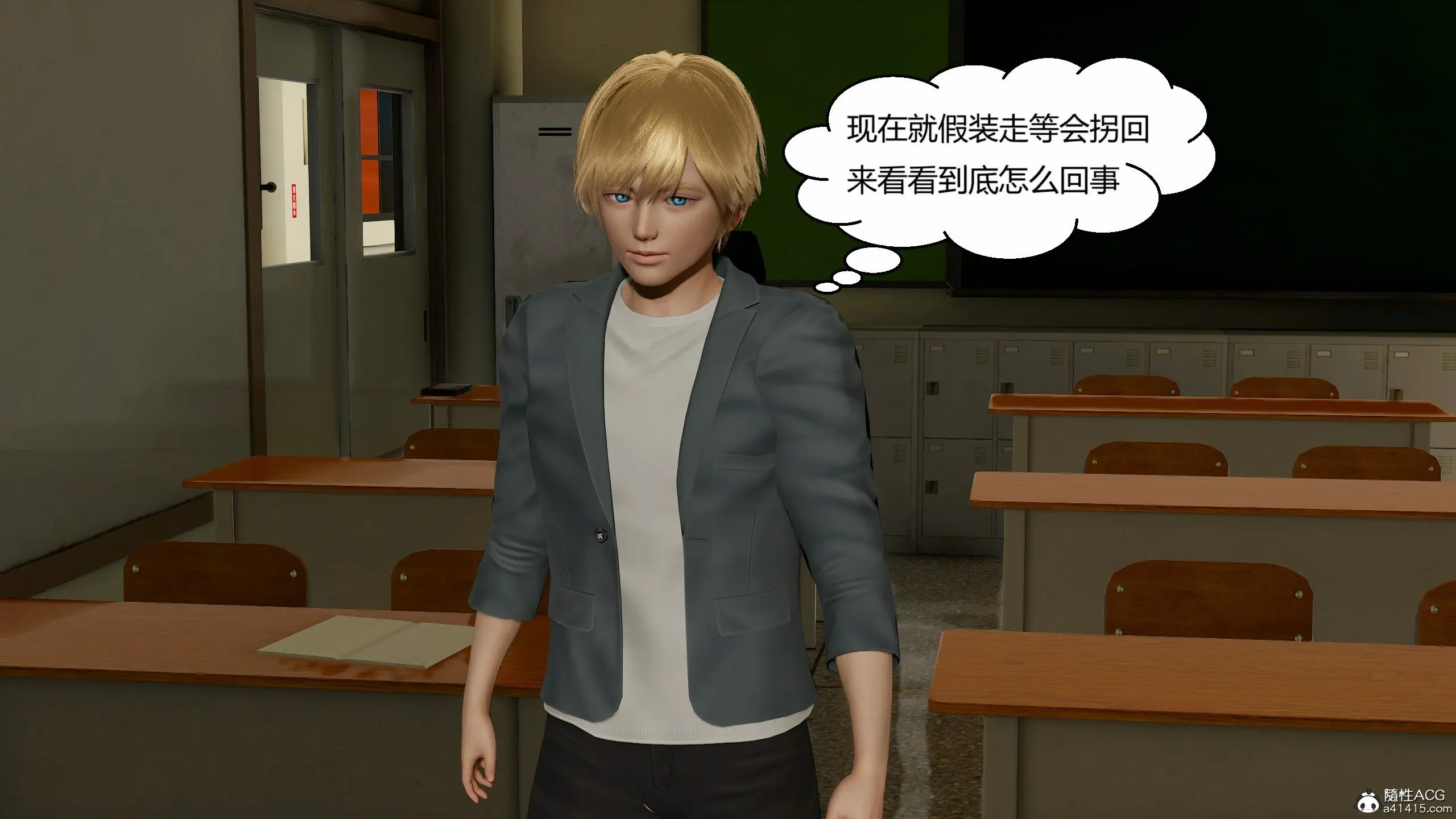 第238页