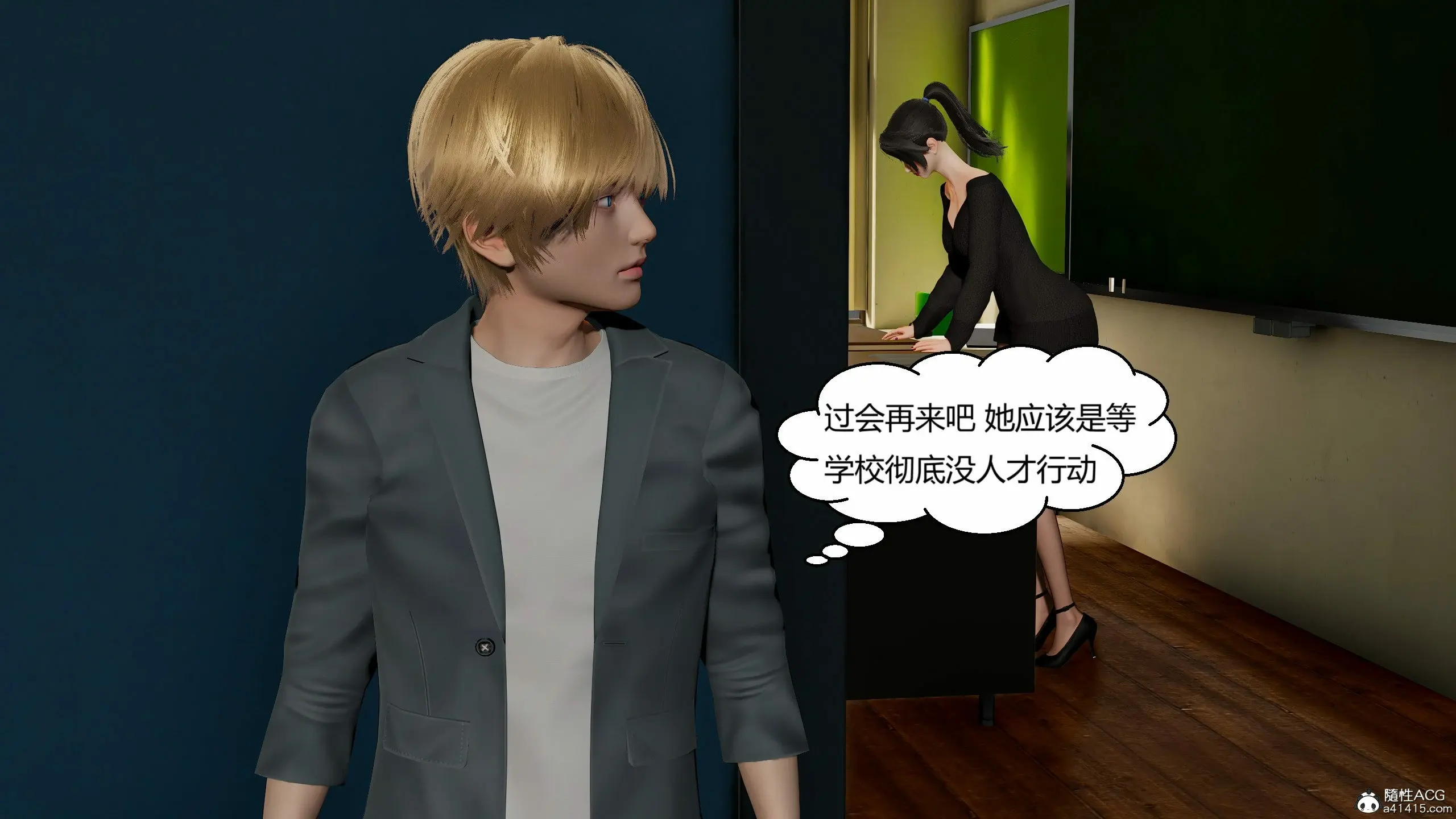 第240页