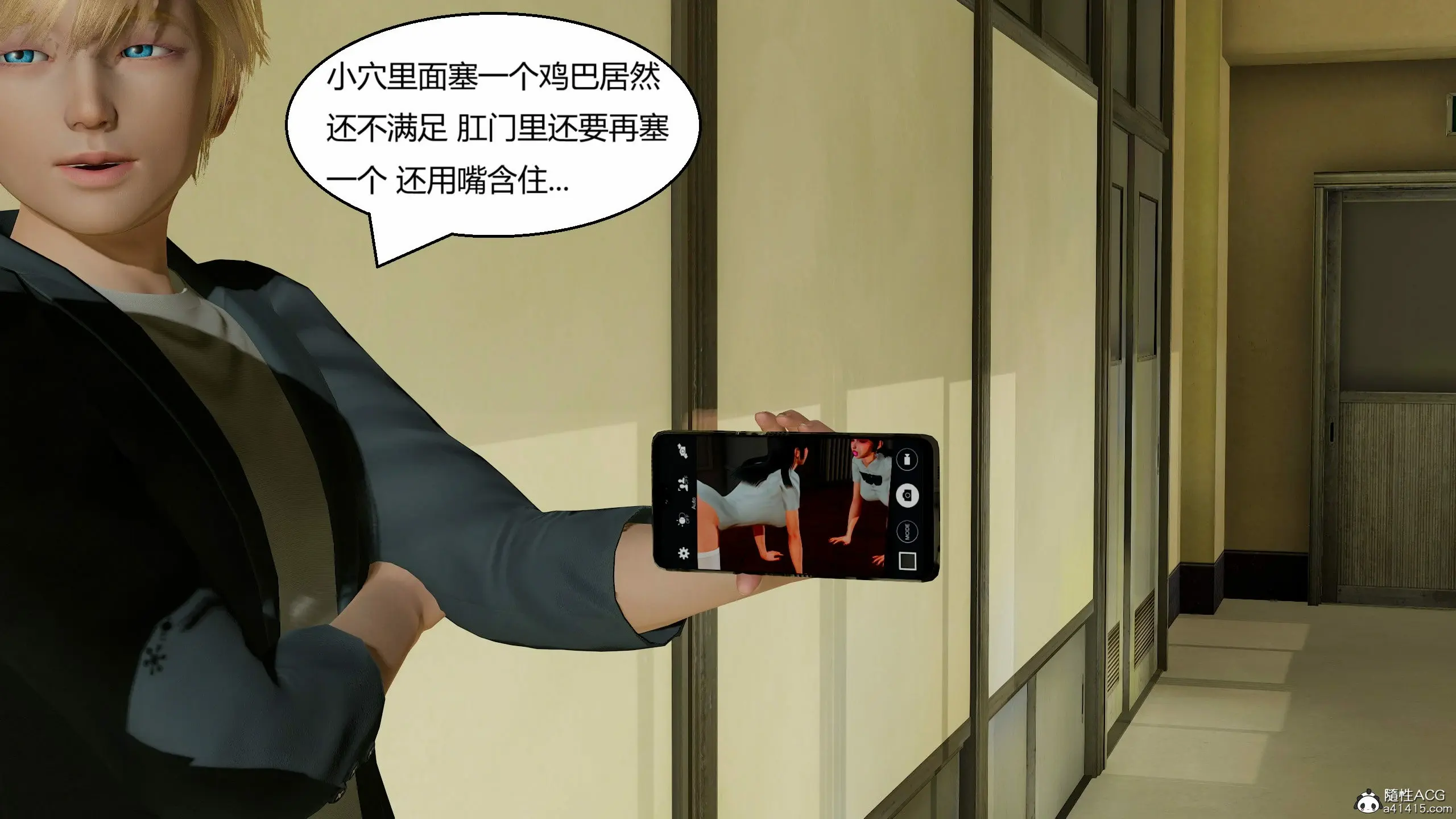 第254页