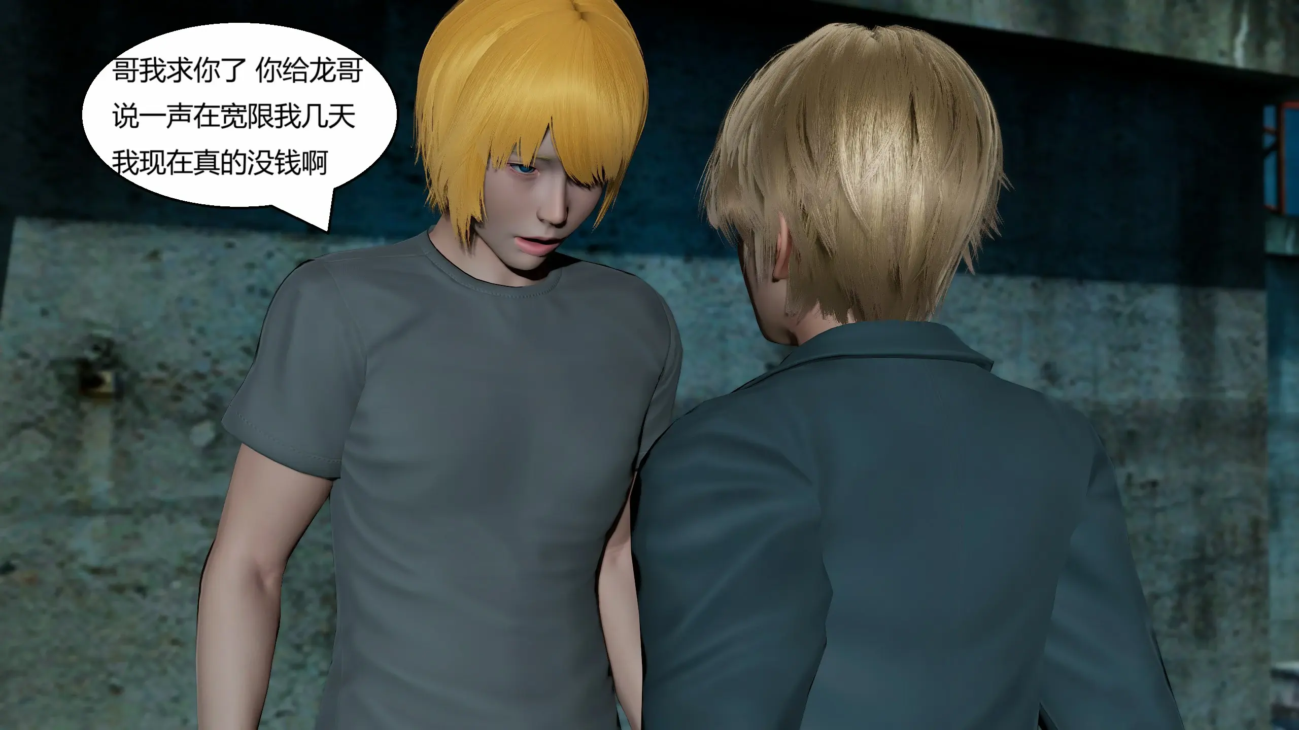 第197页