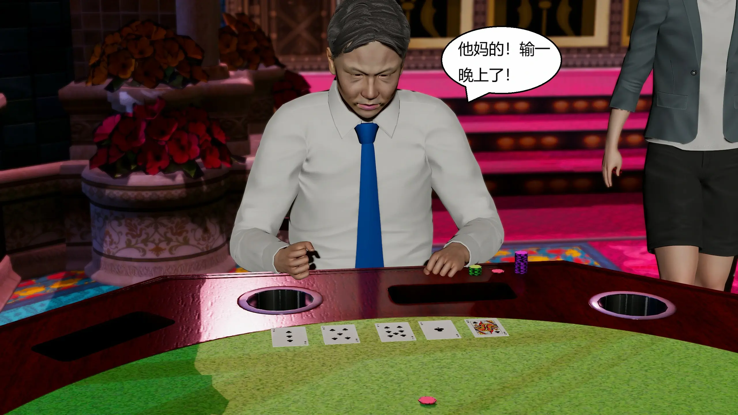 第228页