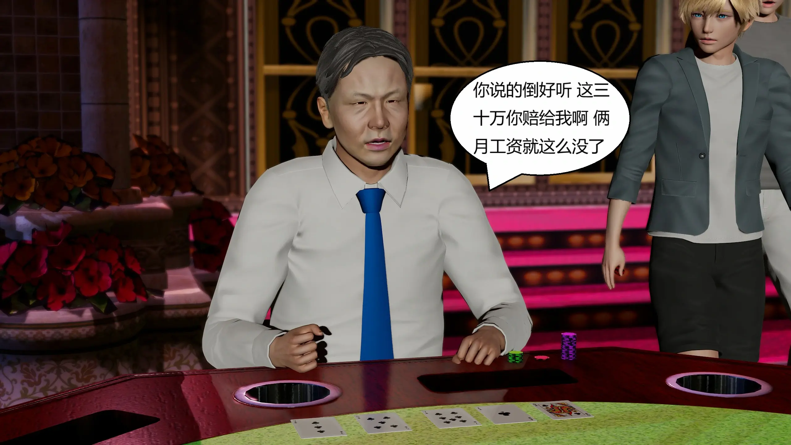 第230页