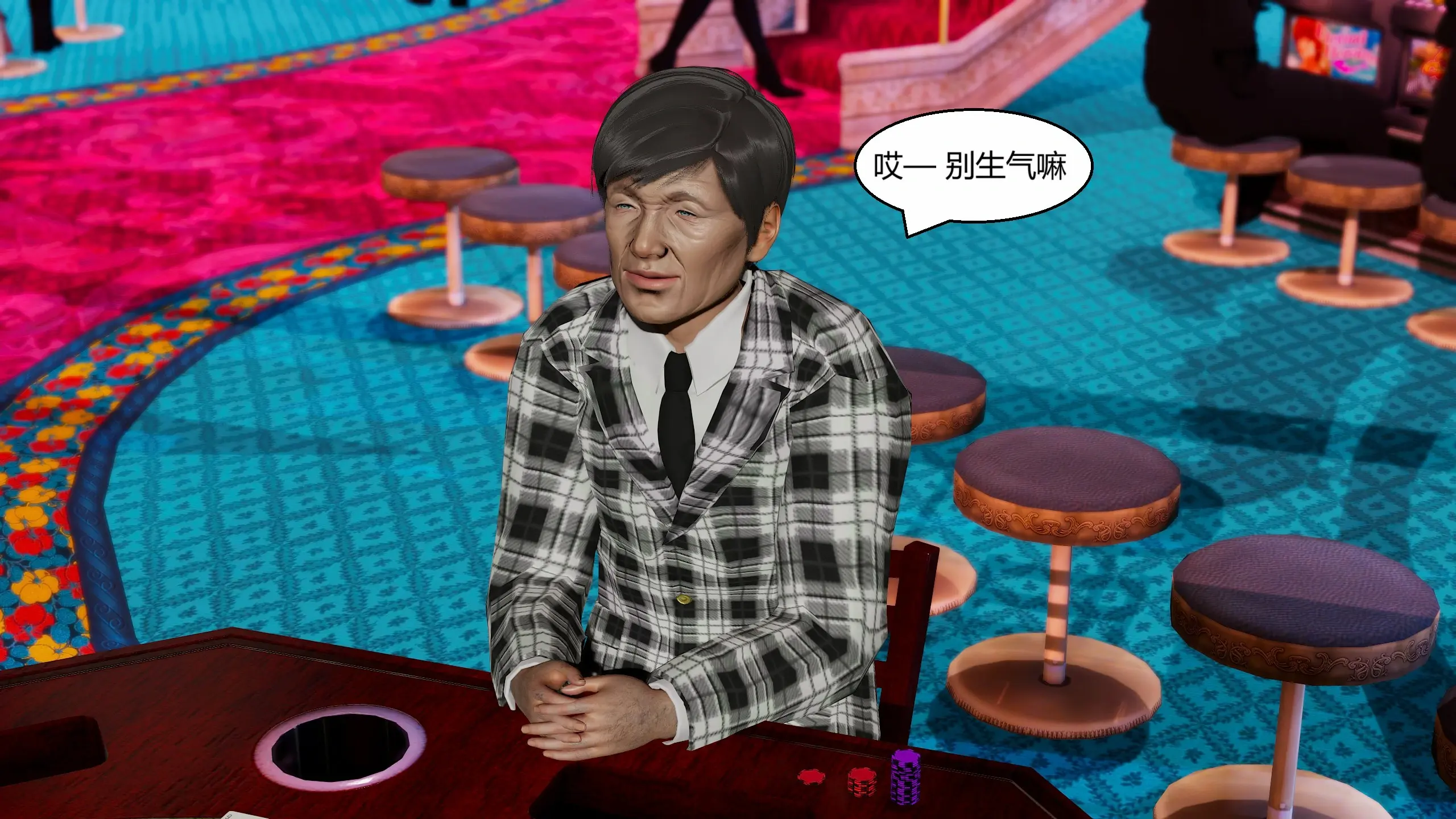 第233页