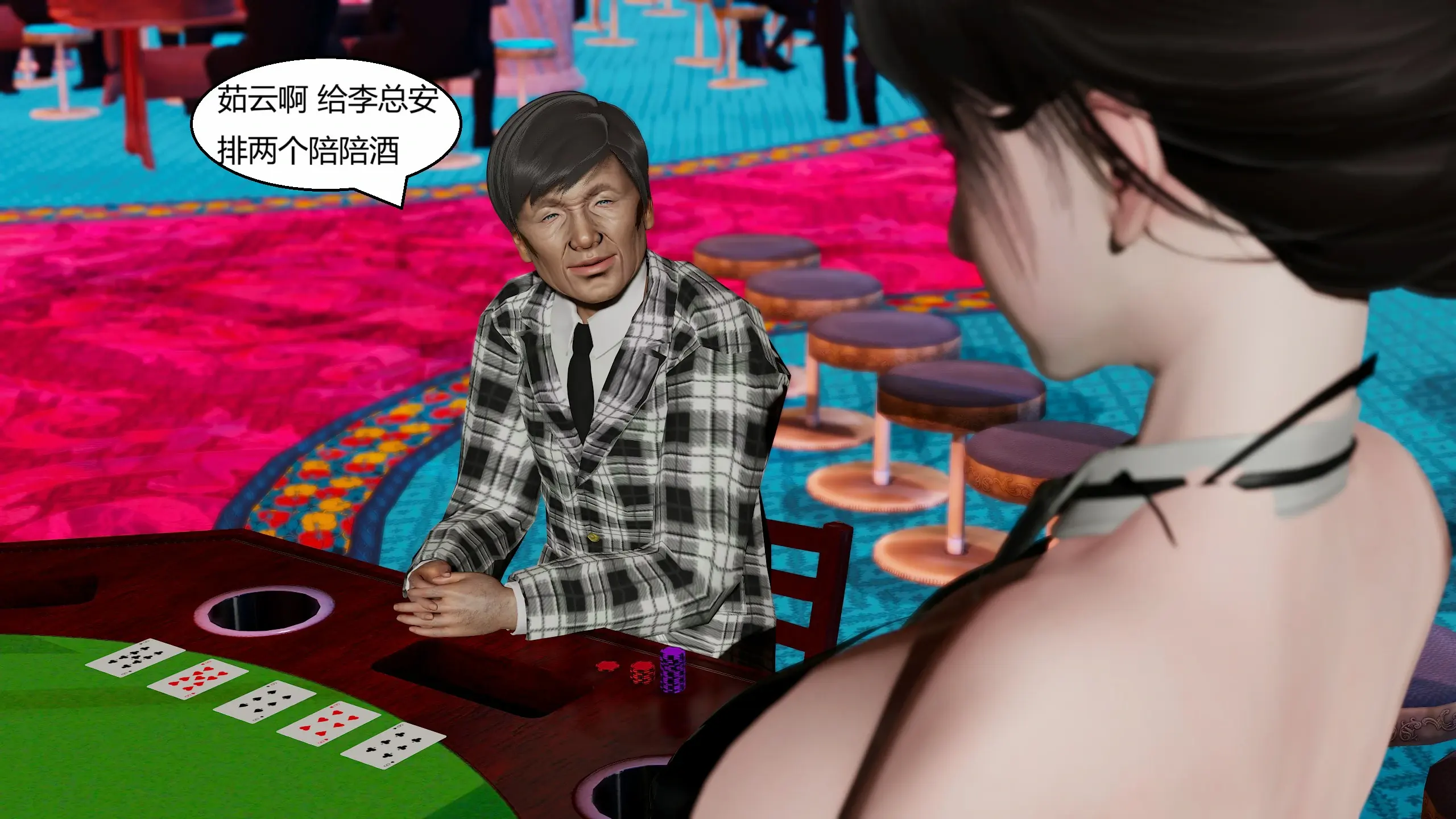 第234页