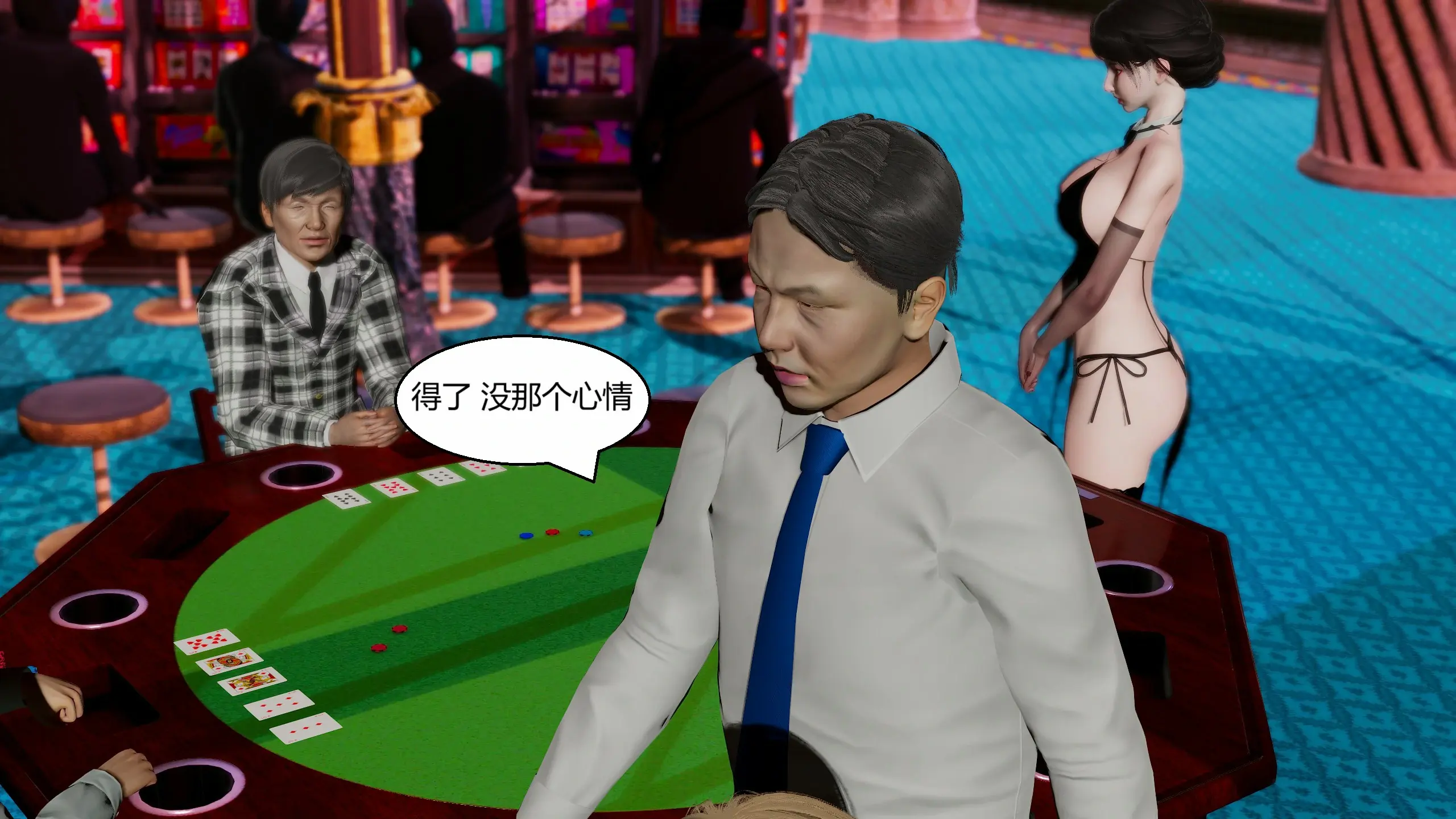第236页