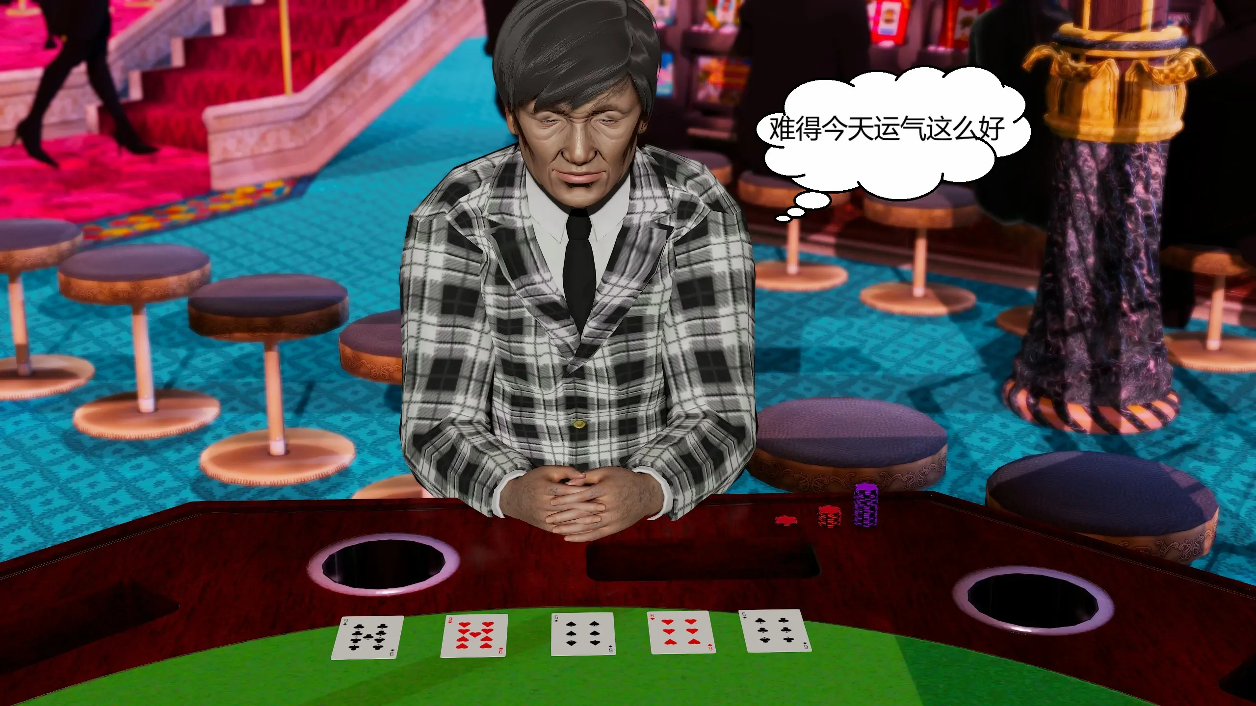 第238页