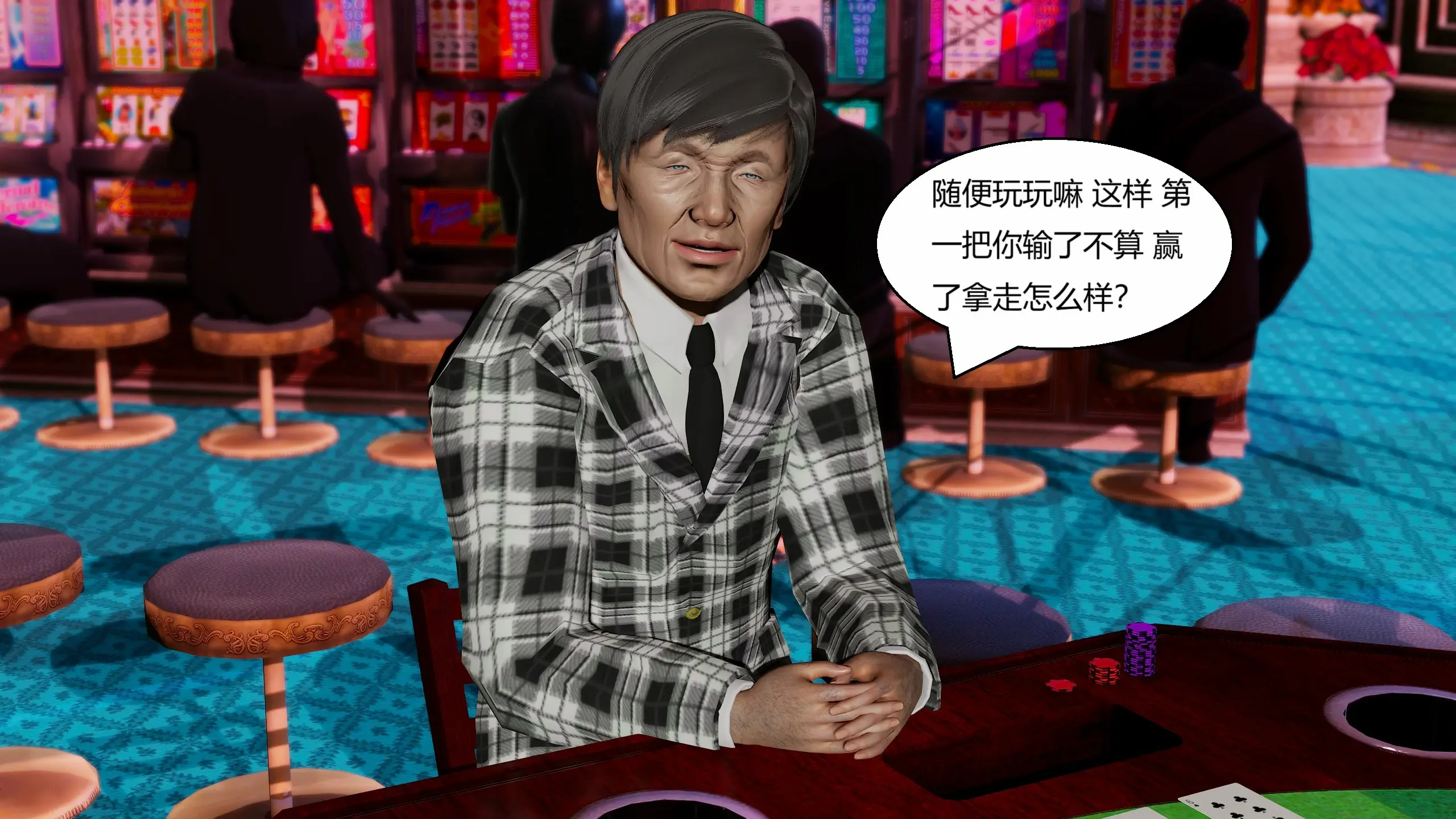 第242页