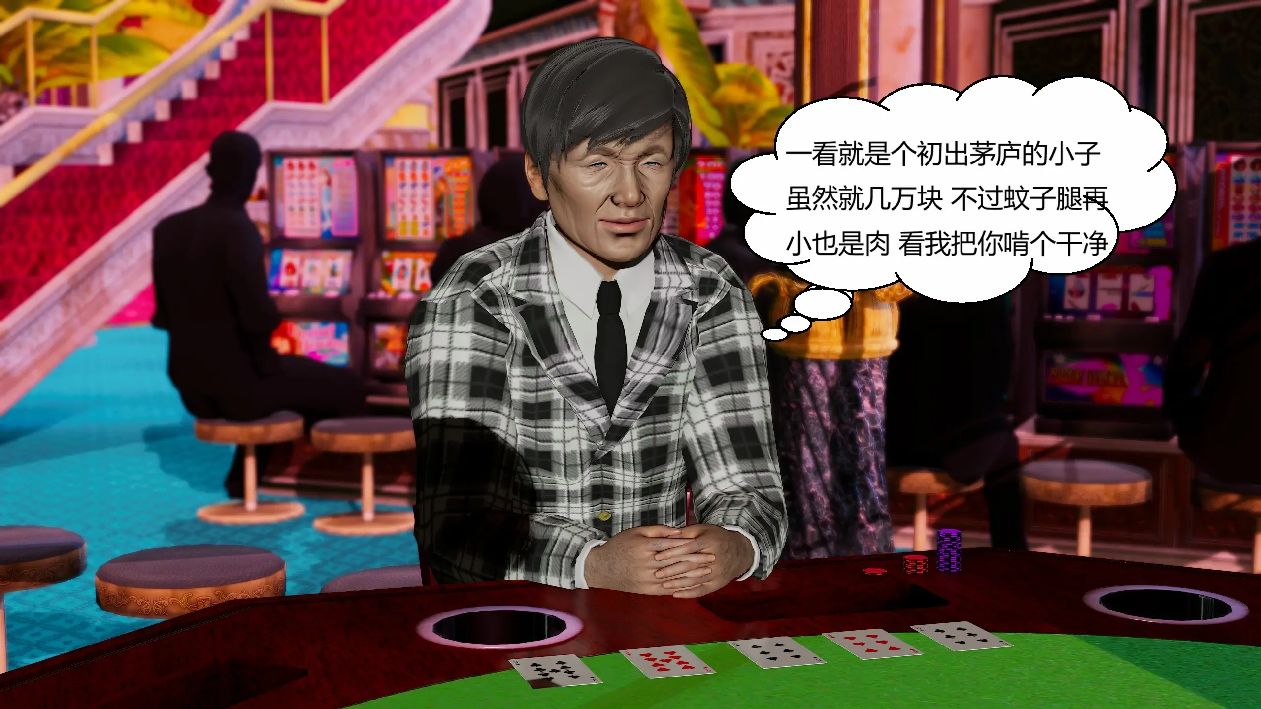 第246页