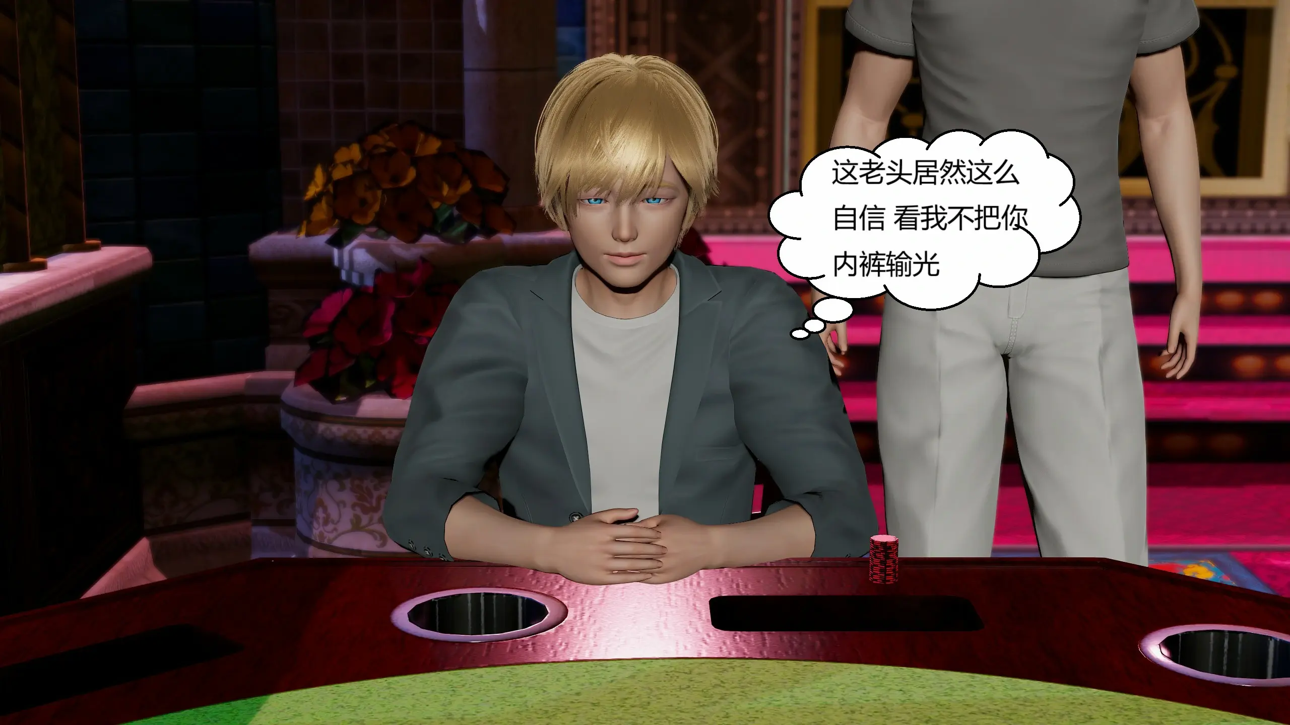 第245页