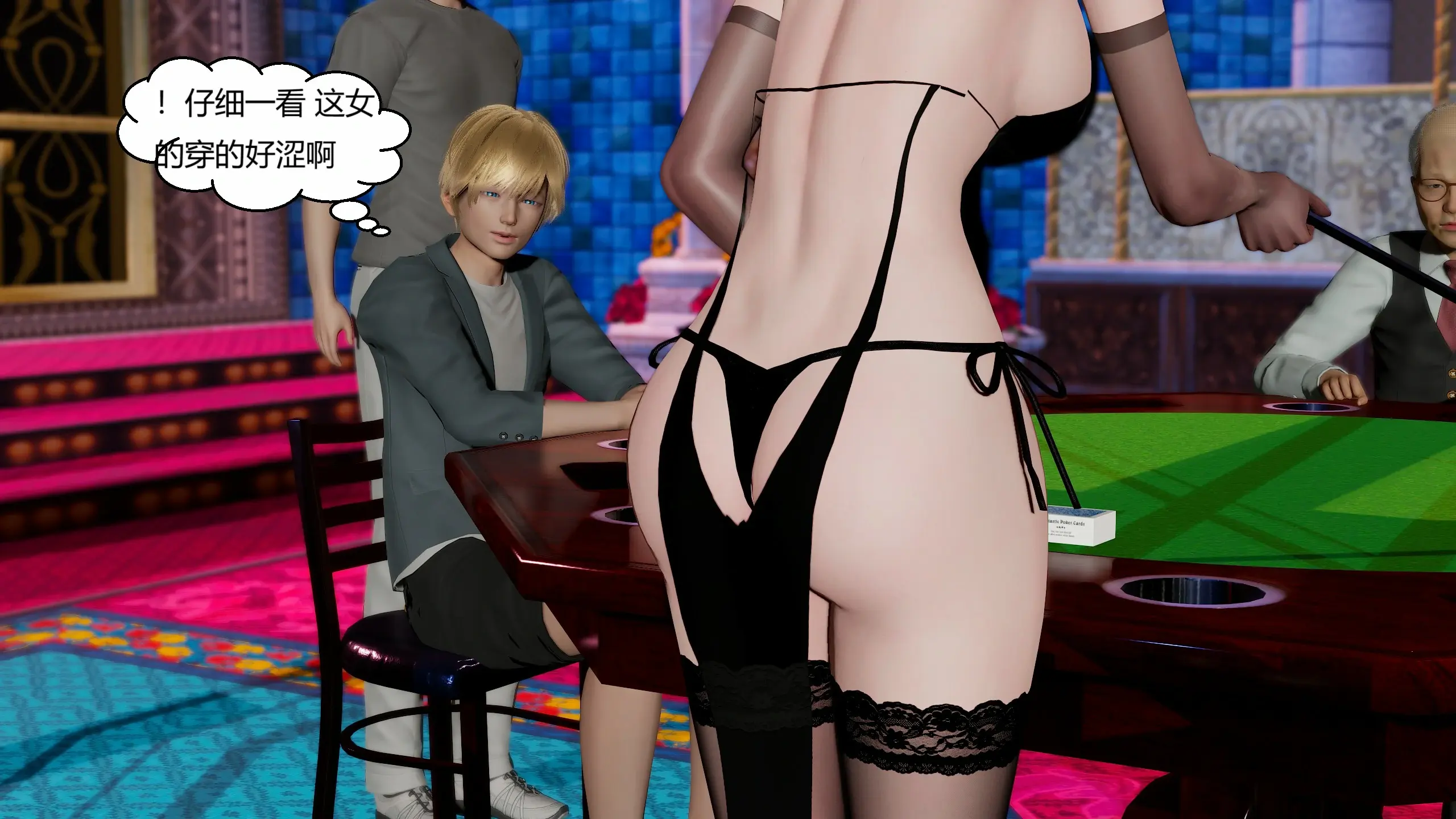 第249页