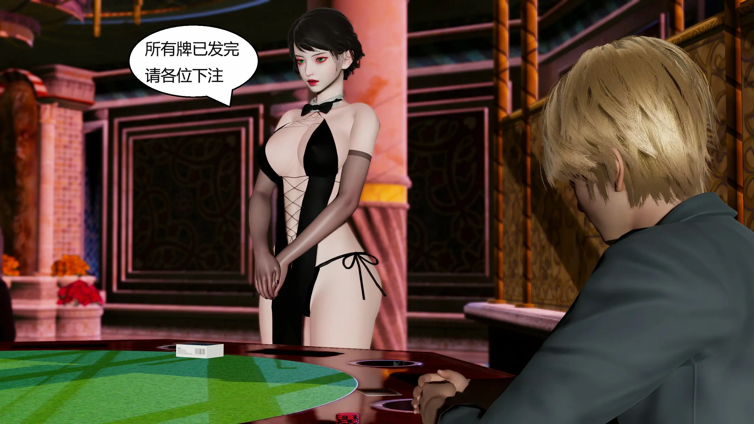 第251页