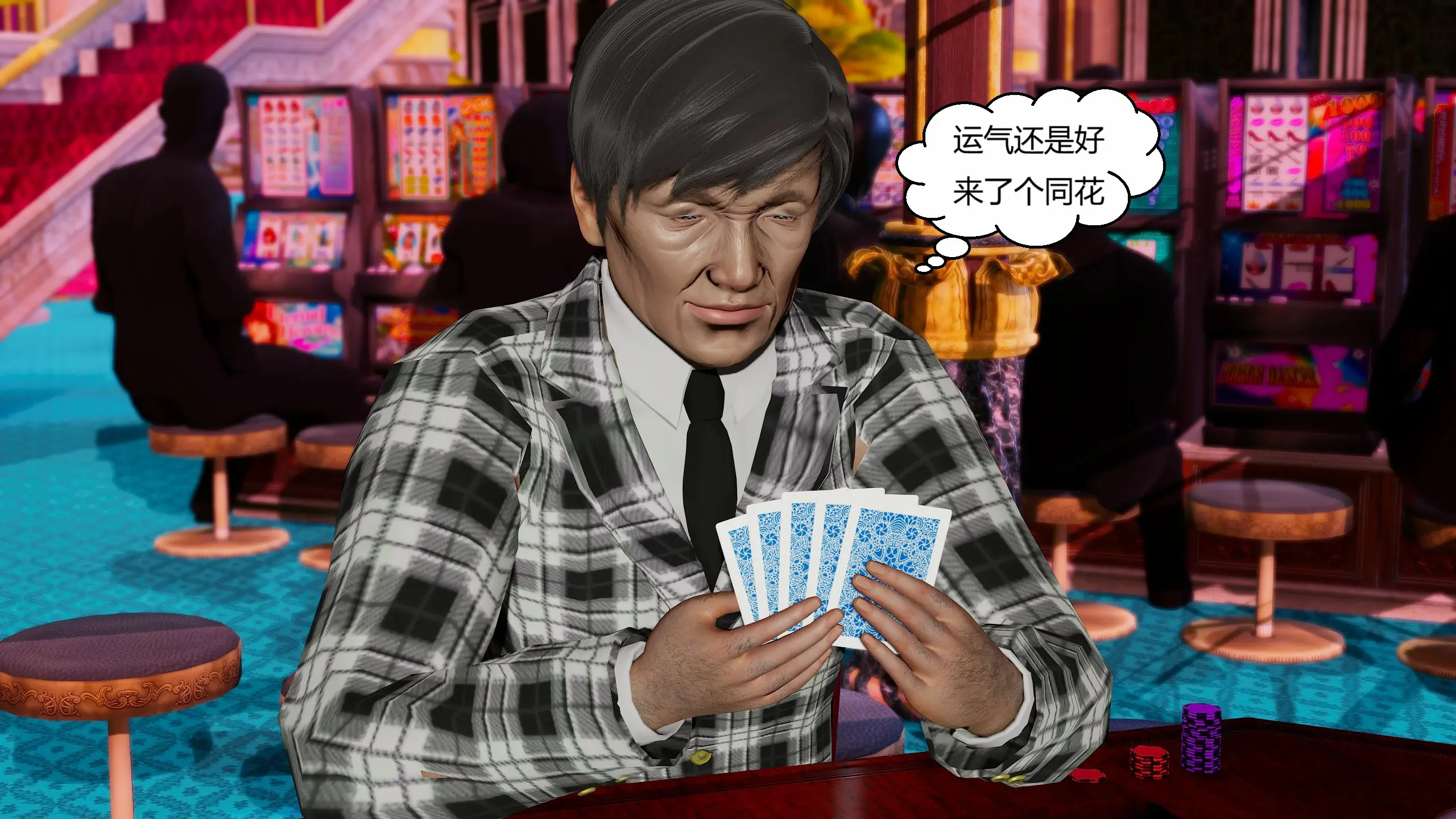第258页