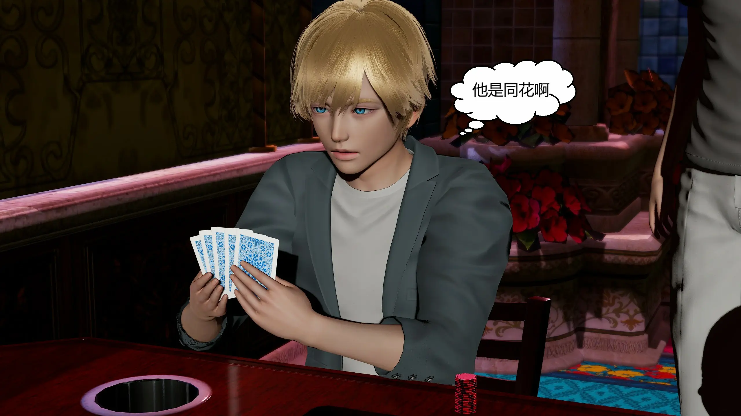 第259页
