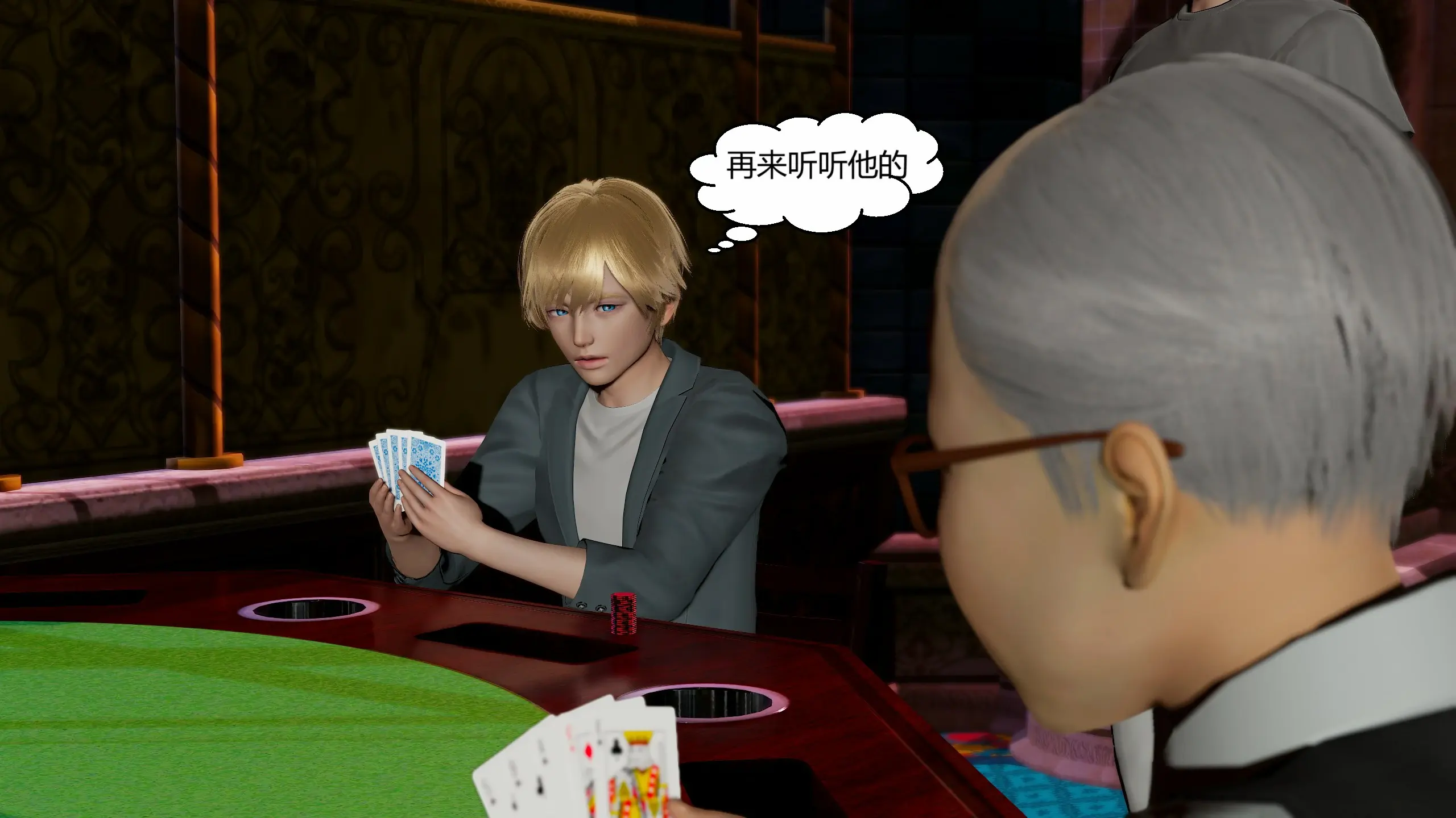 第260页