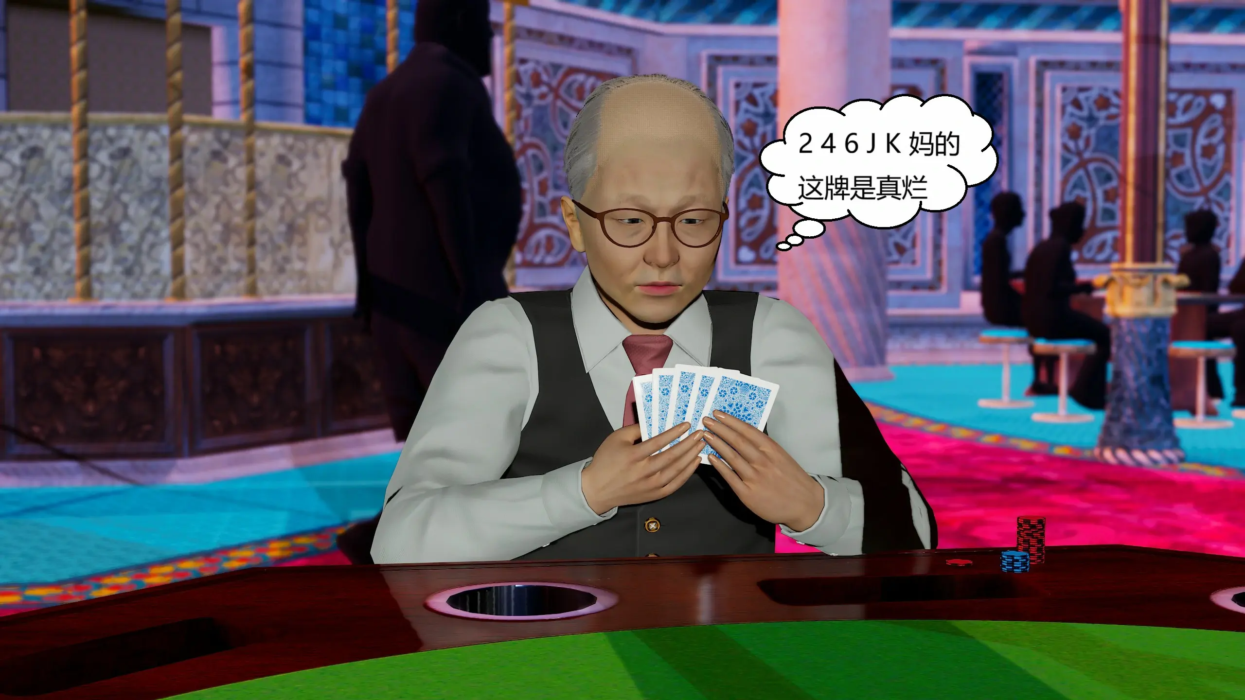 第261页