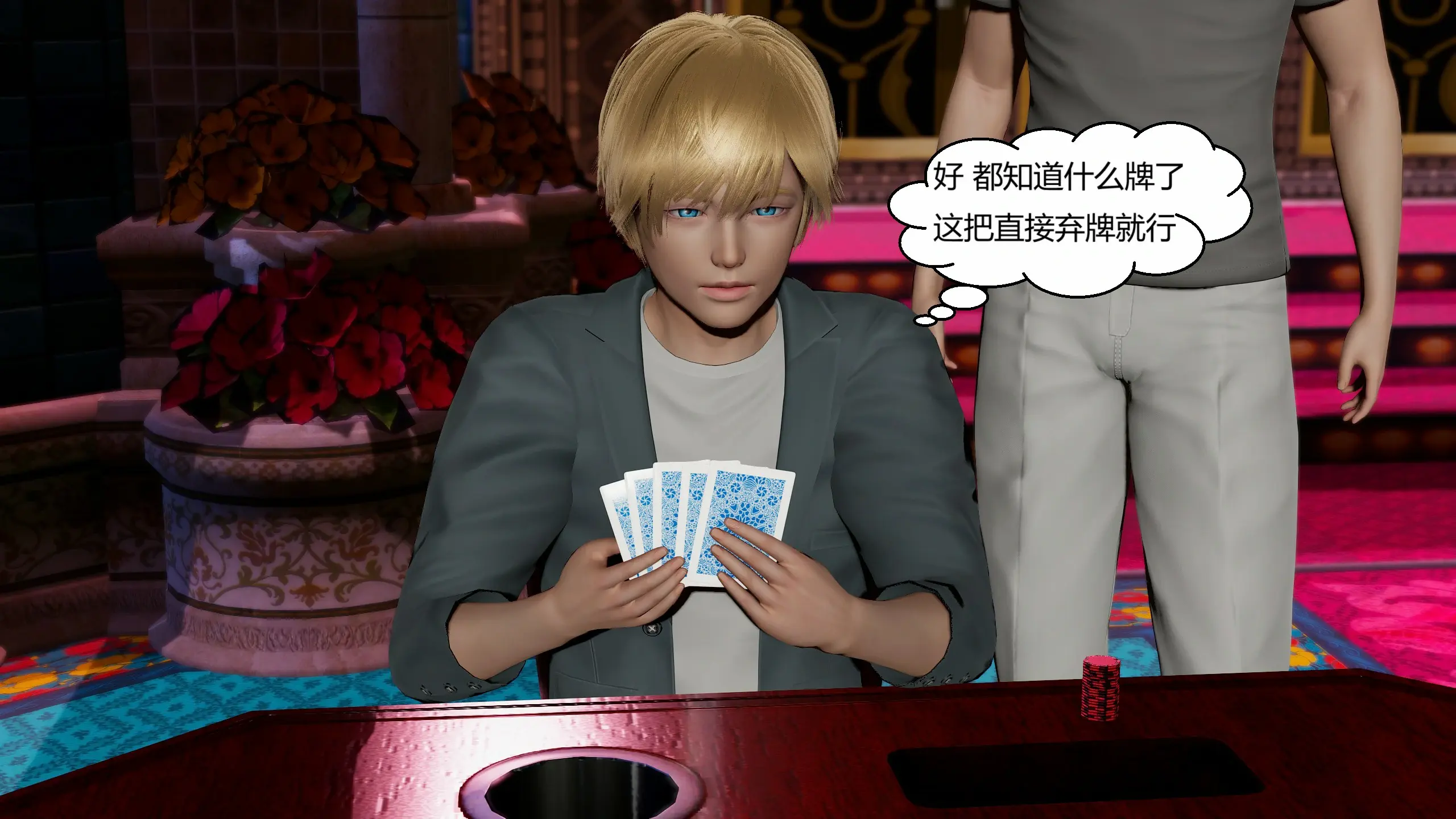 第262页