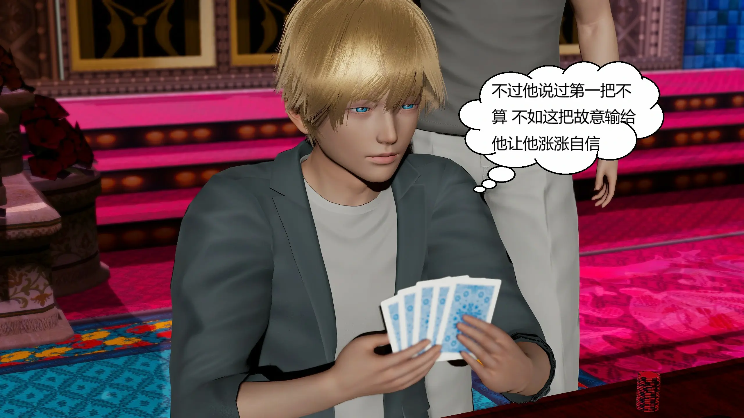 第263页