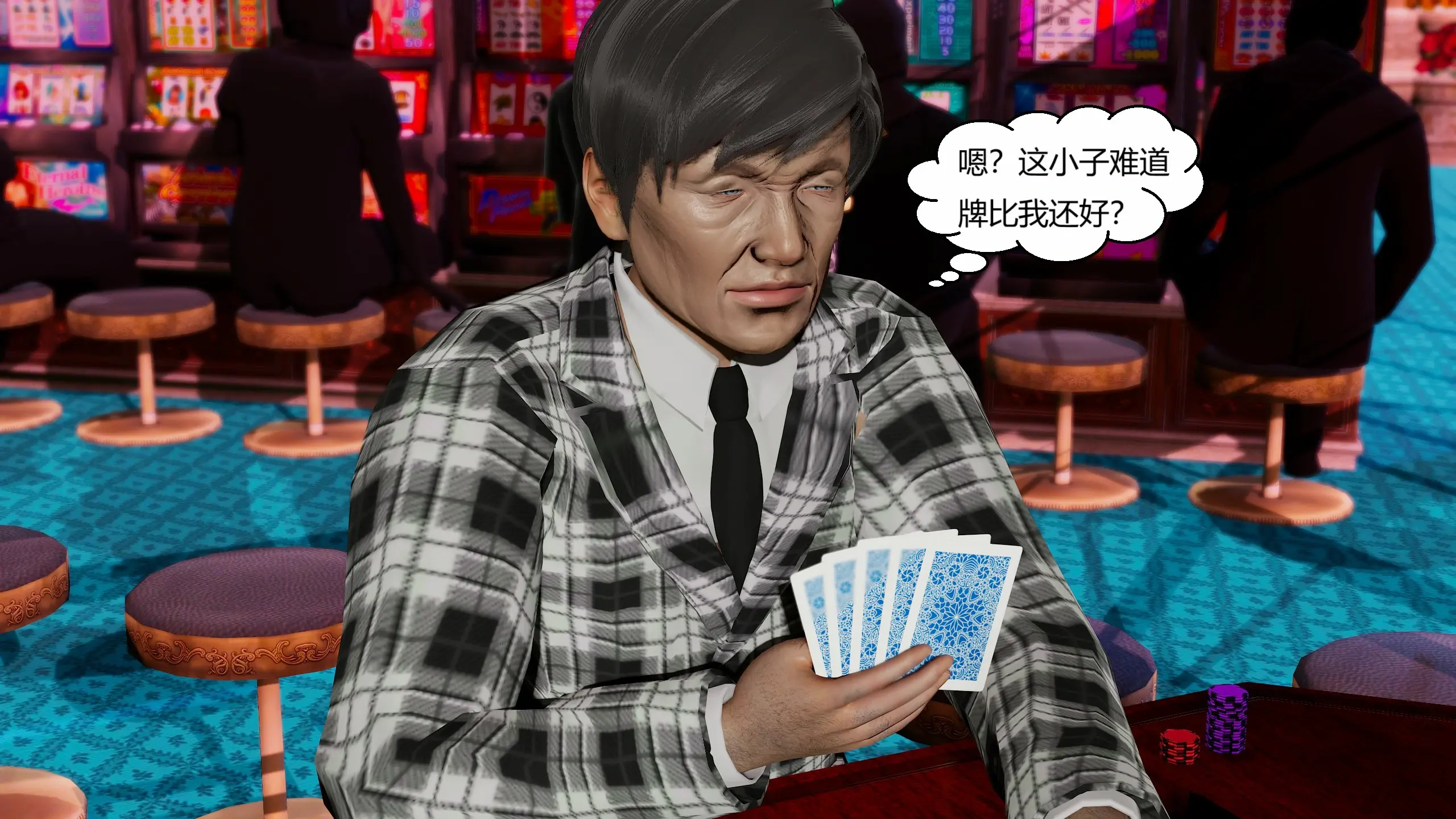 第270页