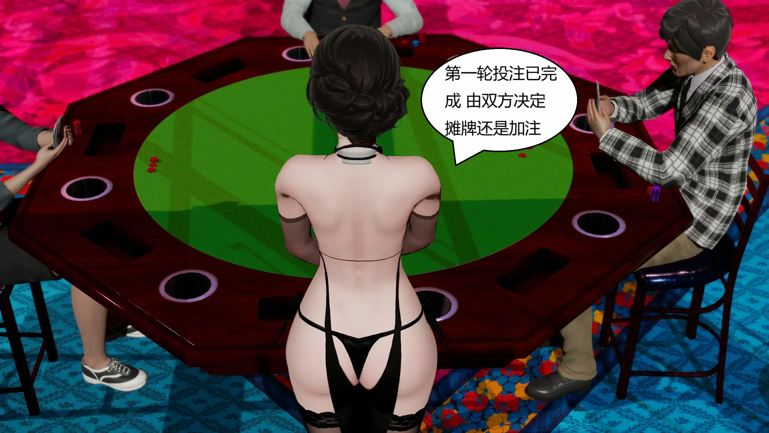第271页