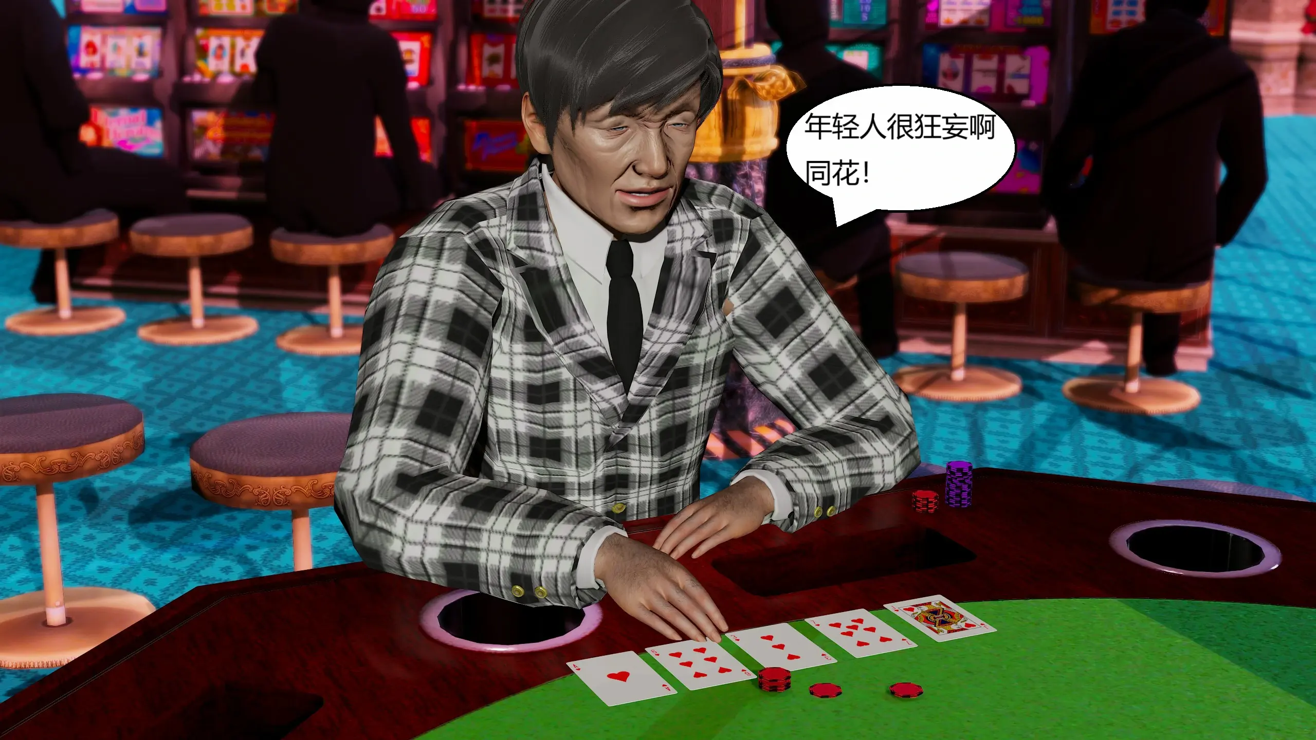 第277页