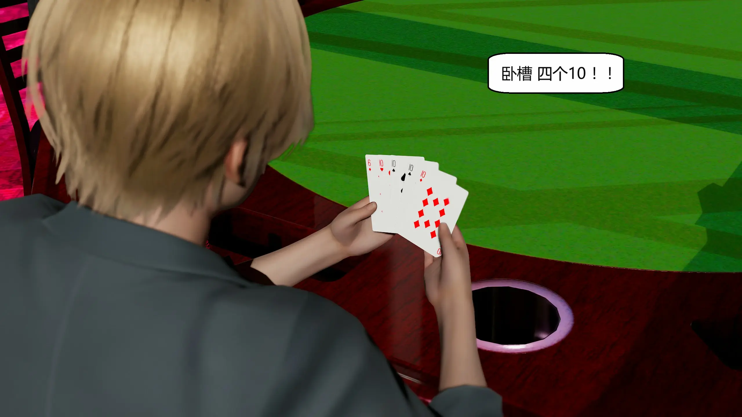 第286页
