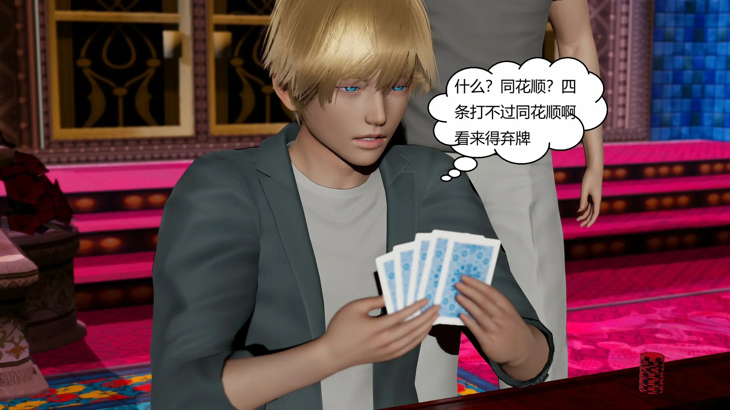 第291页