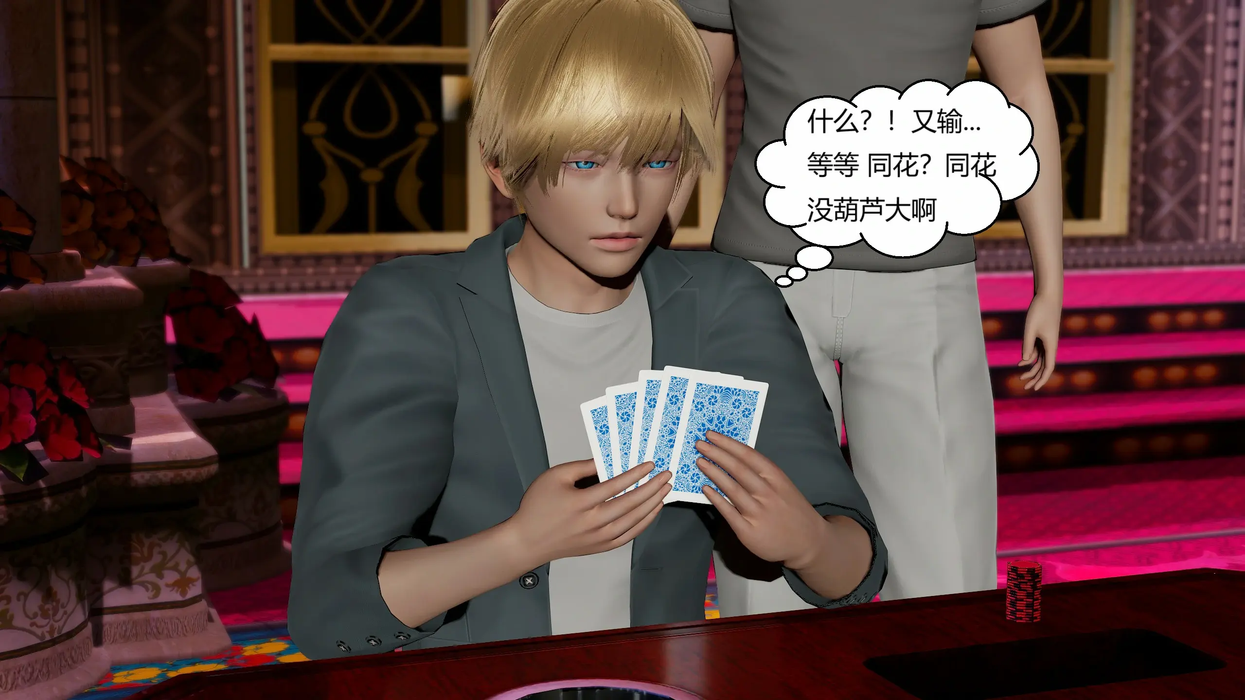 第306页