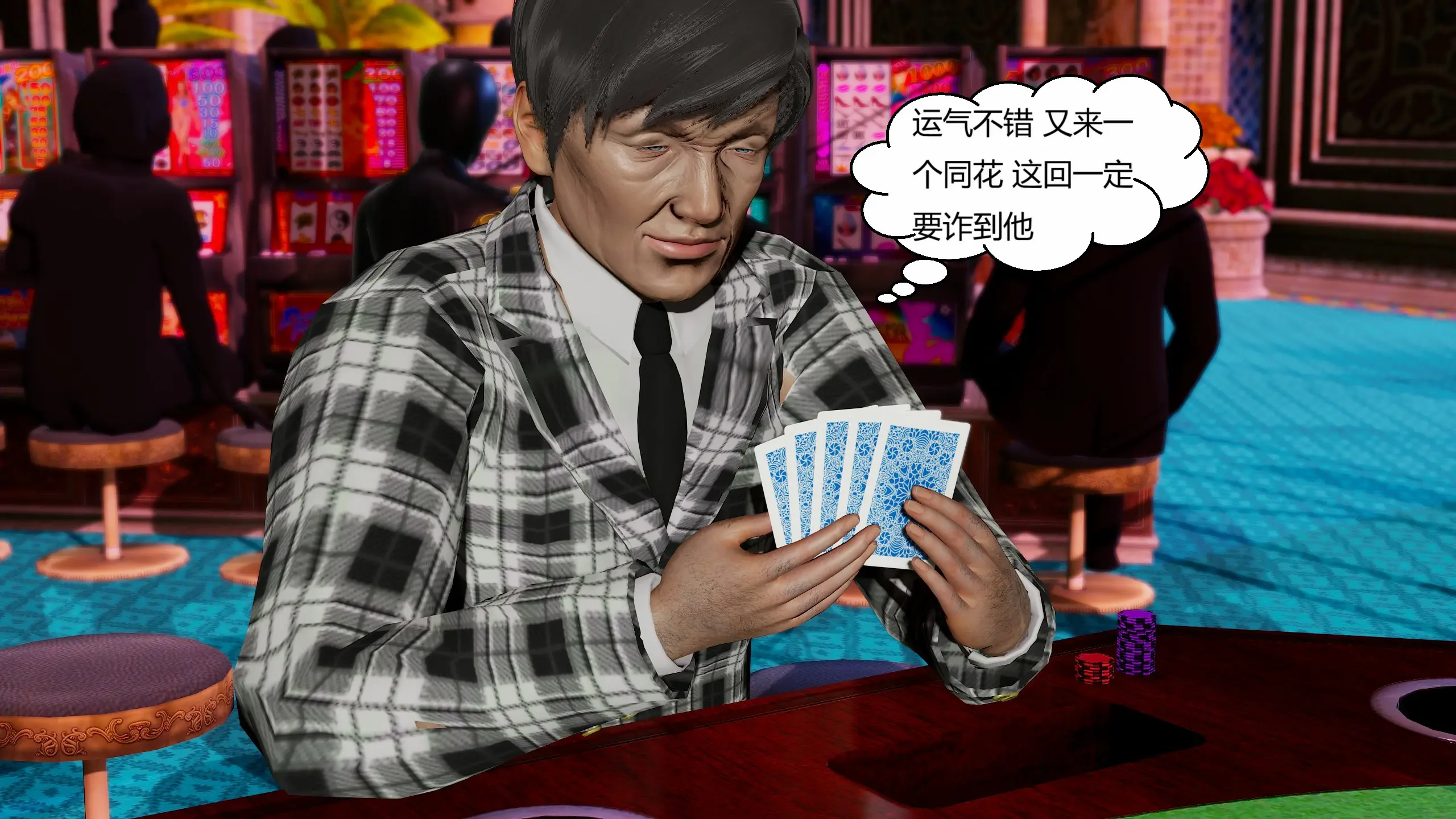 第305页