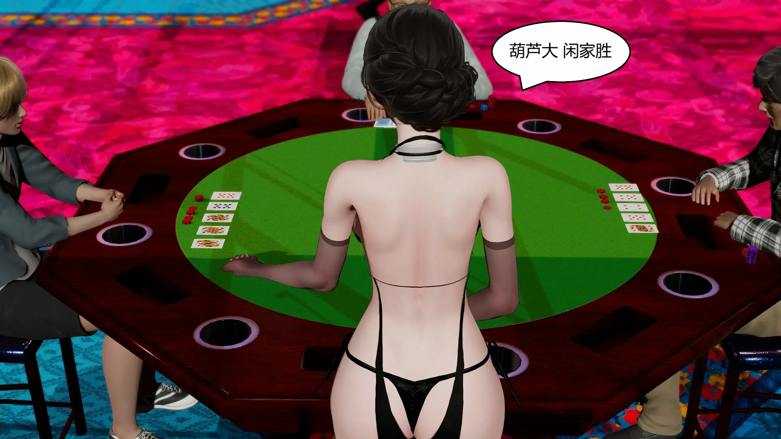 第330页