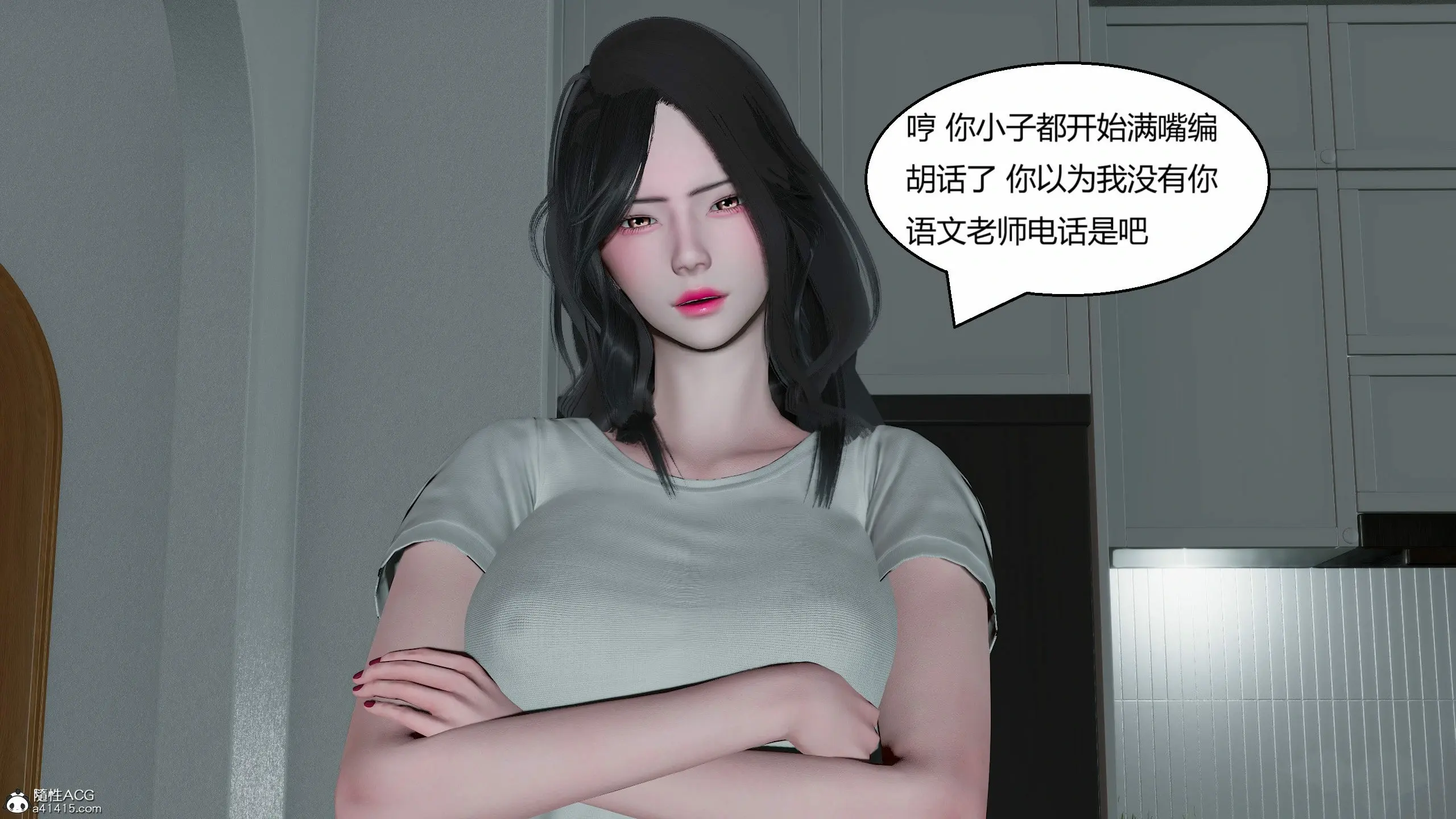 第257页